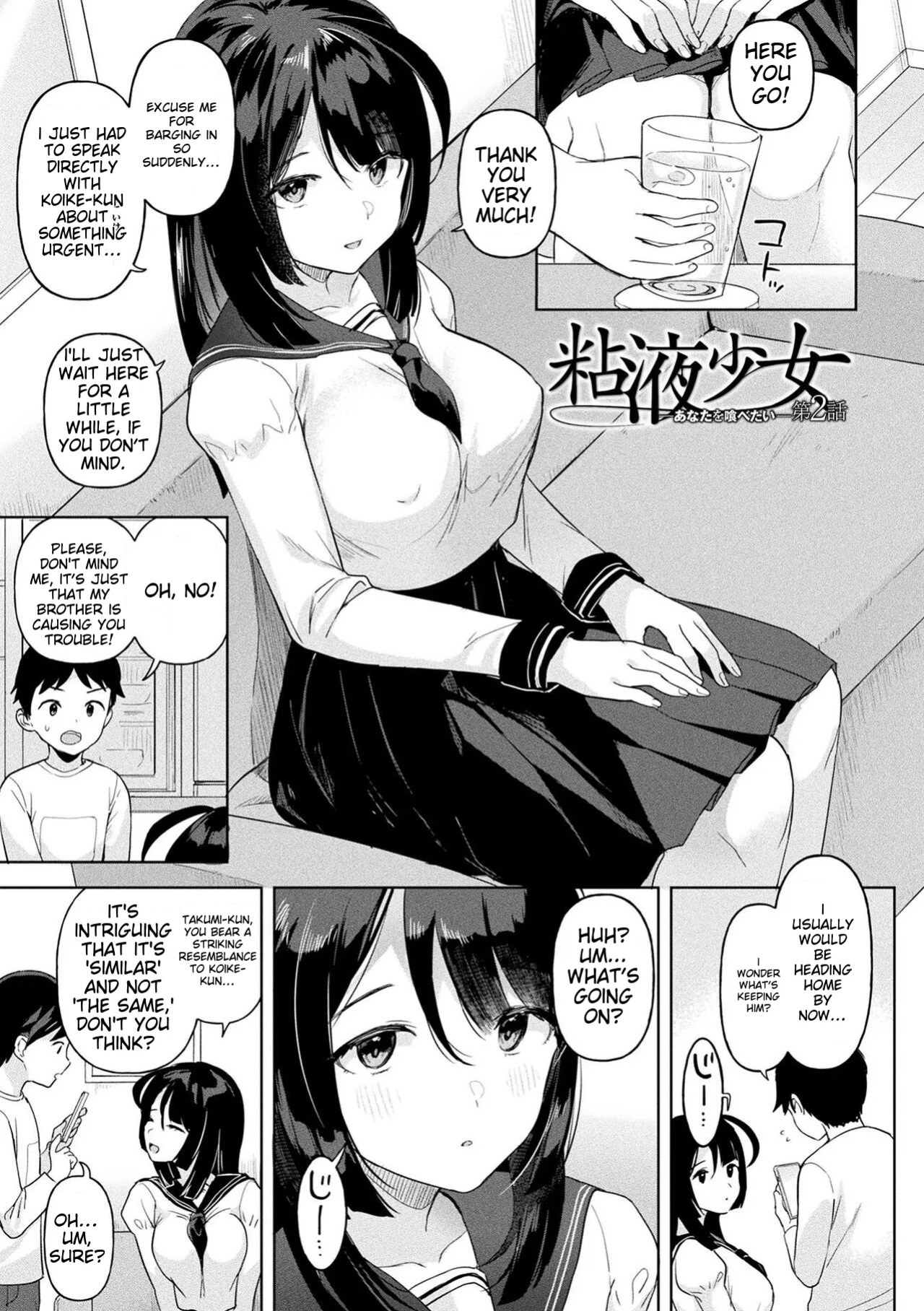 [Ushinomiya] Neneki Shoujo -Anata o Tabetai- [ildsenizer]