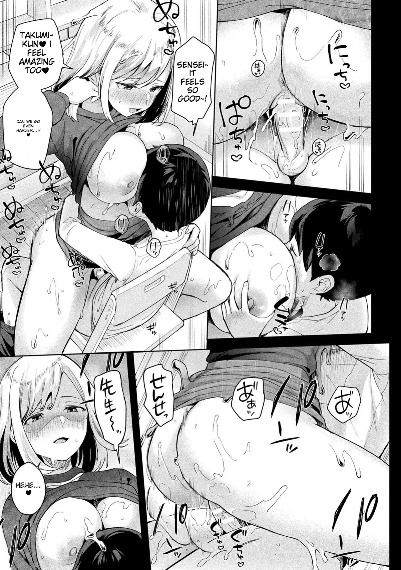 [Ushinomiya] Neneki Shoujo -Anata o Tabetai- [ildsenizer]