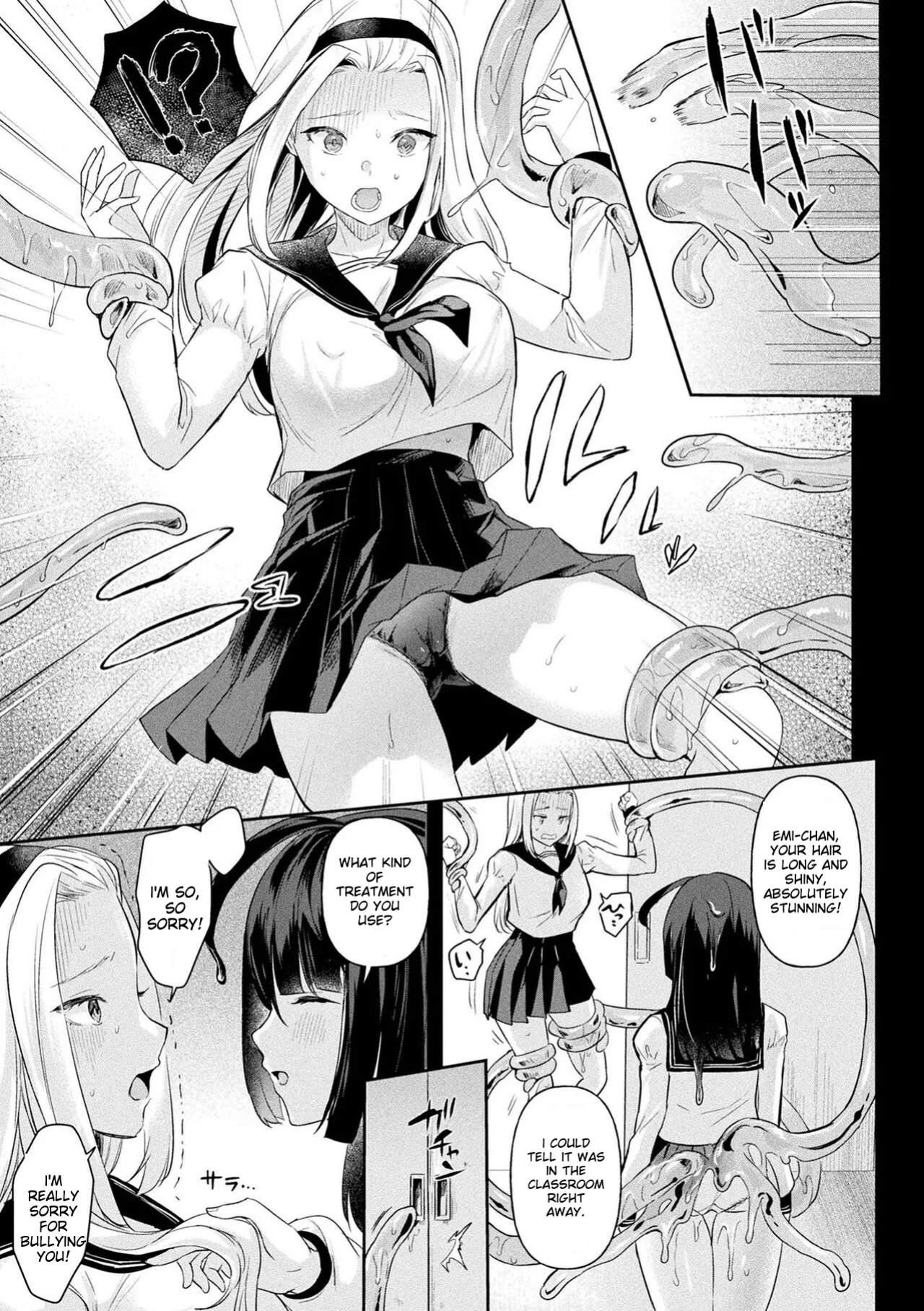 [Ushinomiya] Neneki Shoujo -Anata o Tabetai- [ildsenizer]
