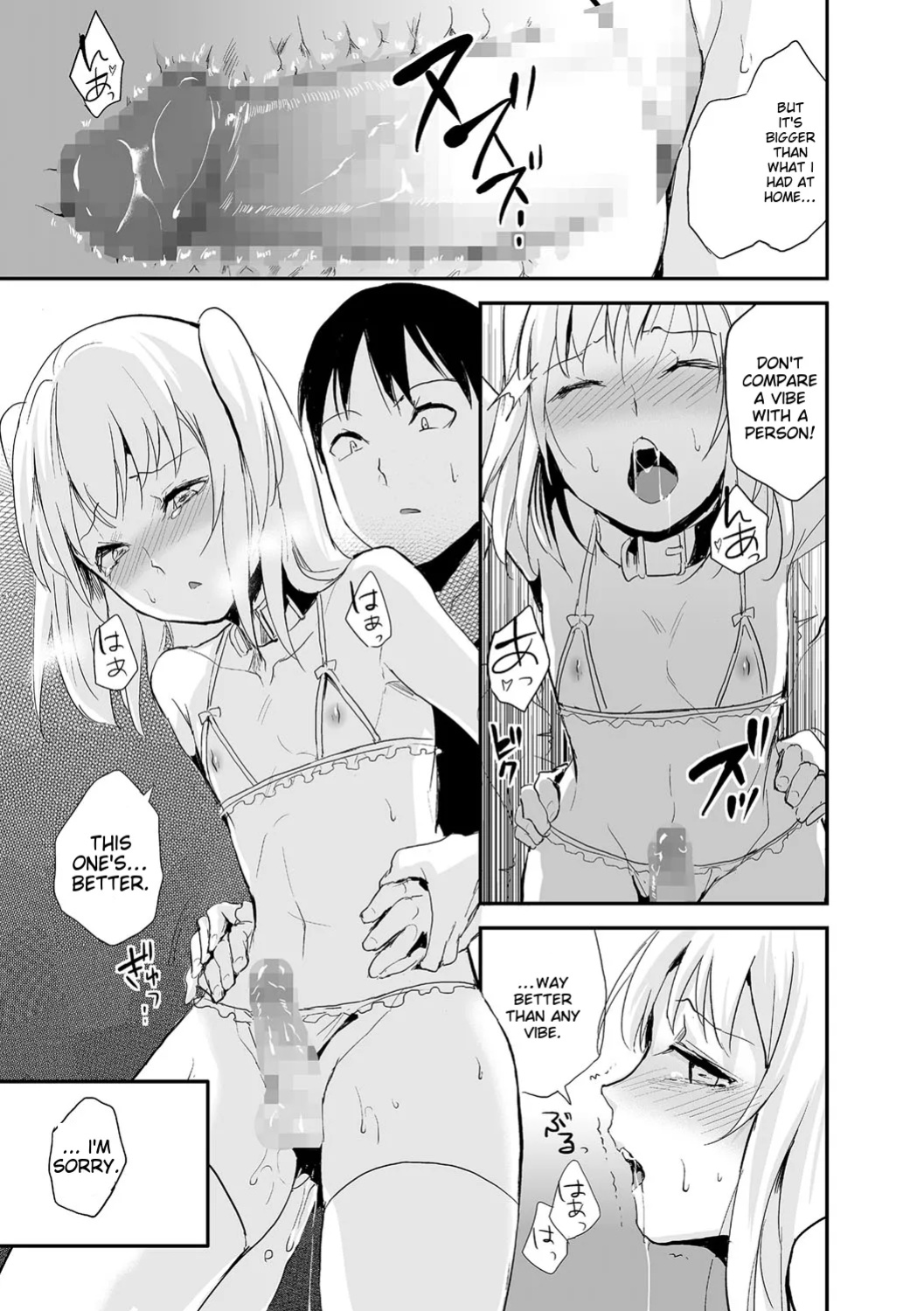 [Anthology] Chincopation [ildsenizer]