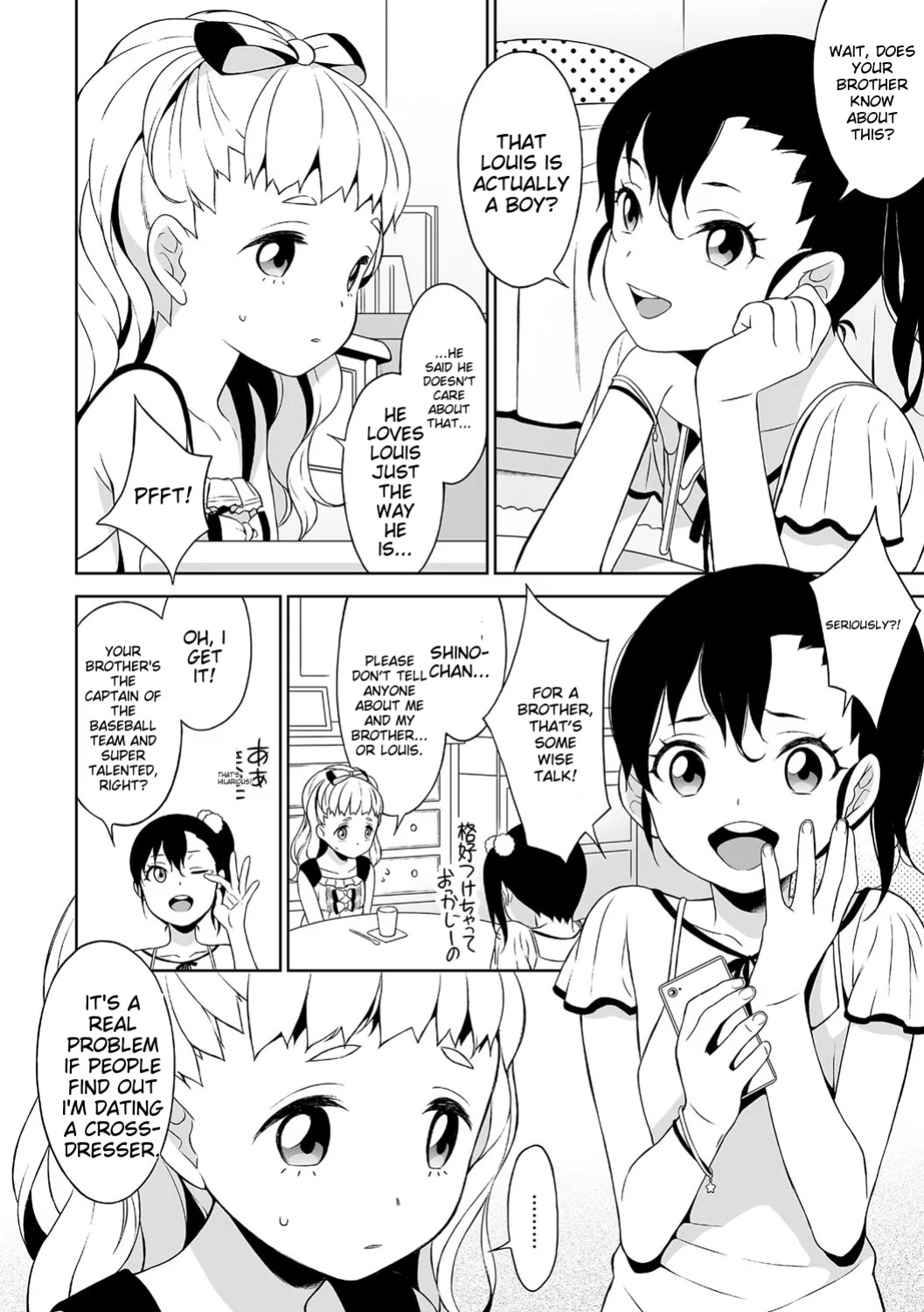 [Anthology] Chincopation [ildsenizer]