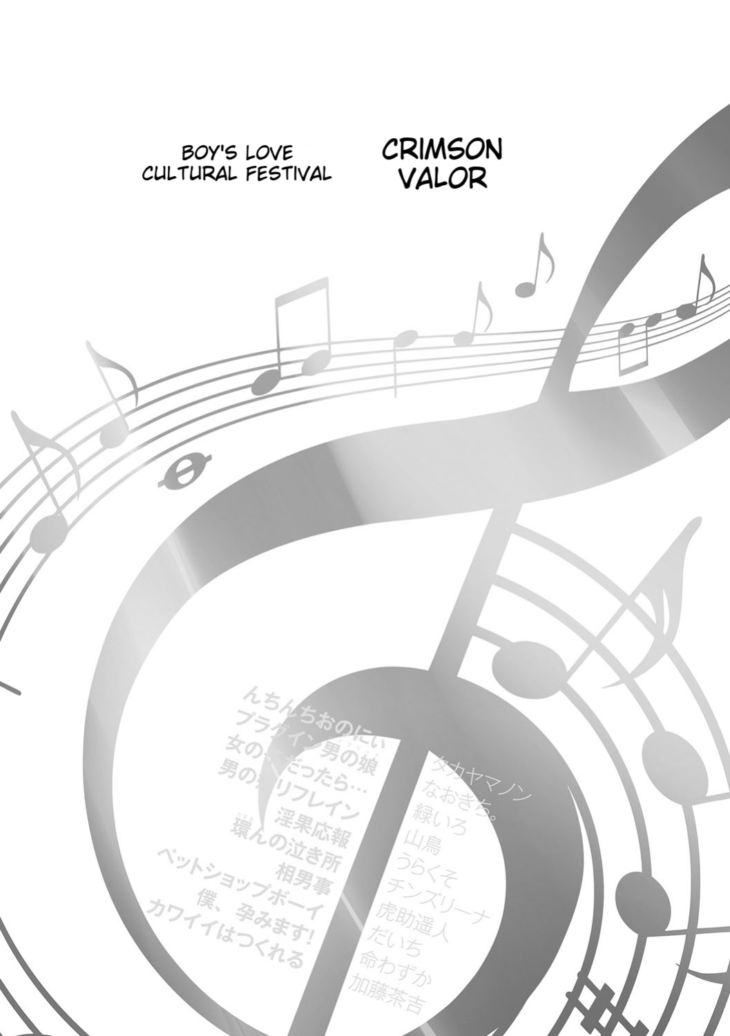 [Anthology] Chincopation [ildsenizer]