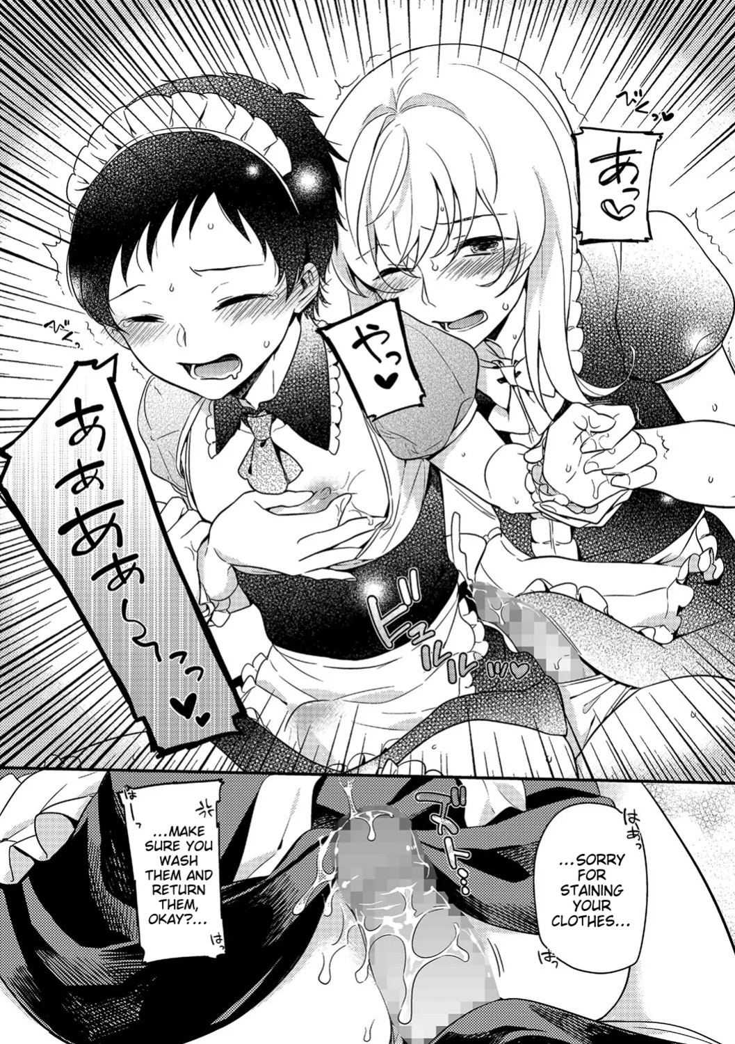 [Anthology] Chincopation [ildsenizer]