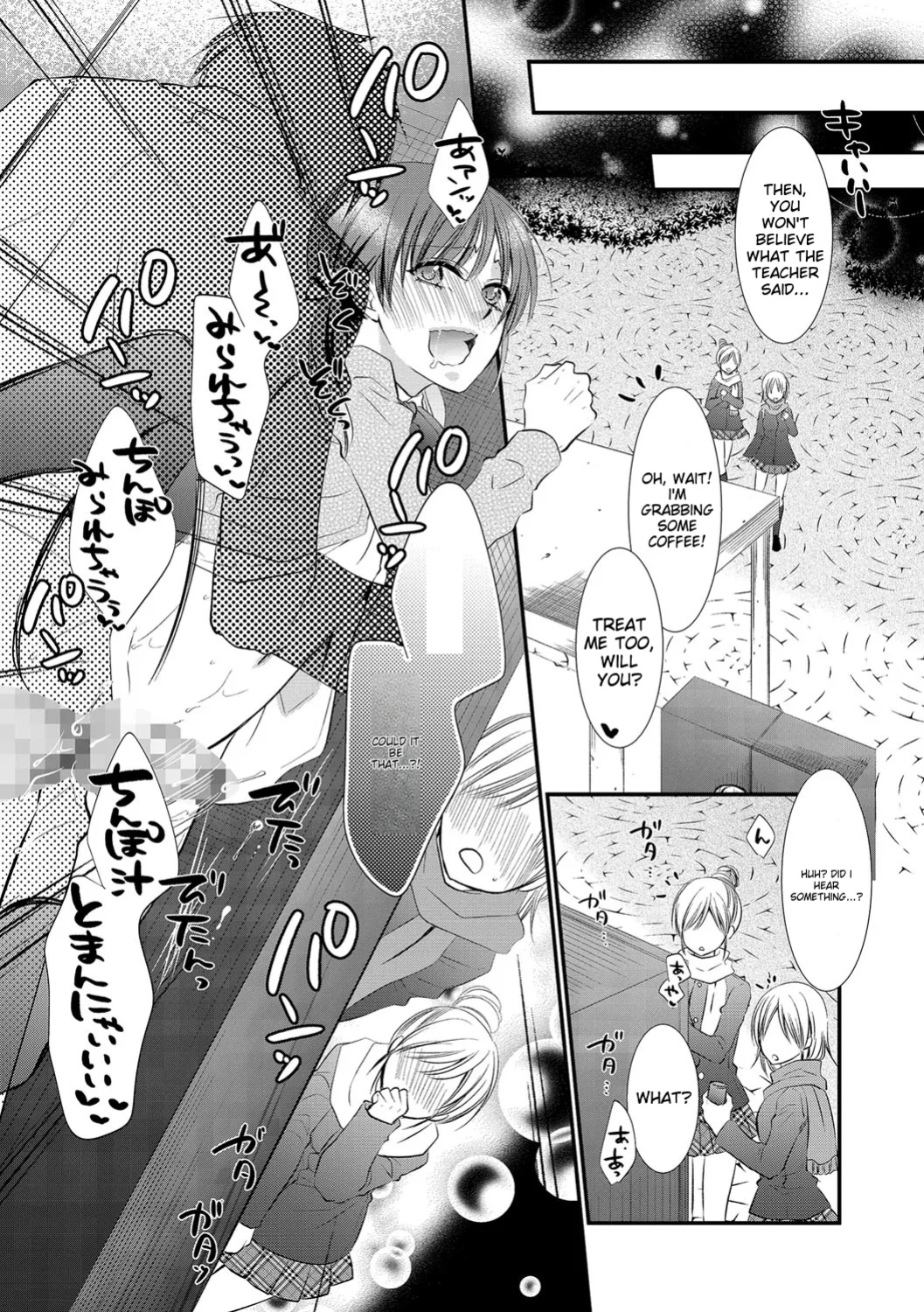 [Anthology] Chincopation [ildsenizer]