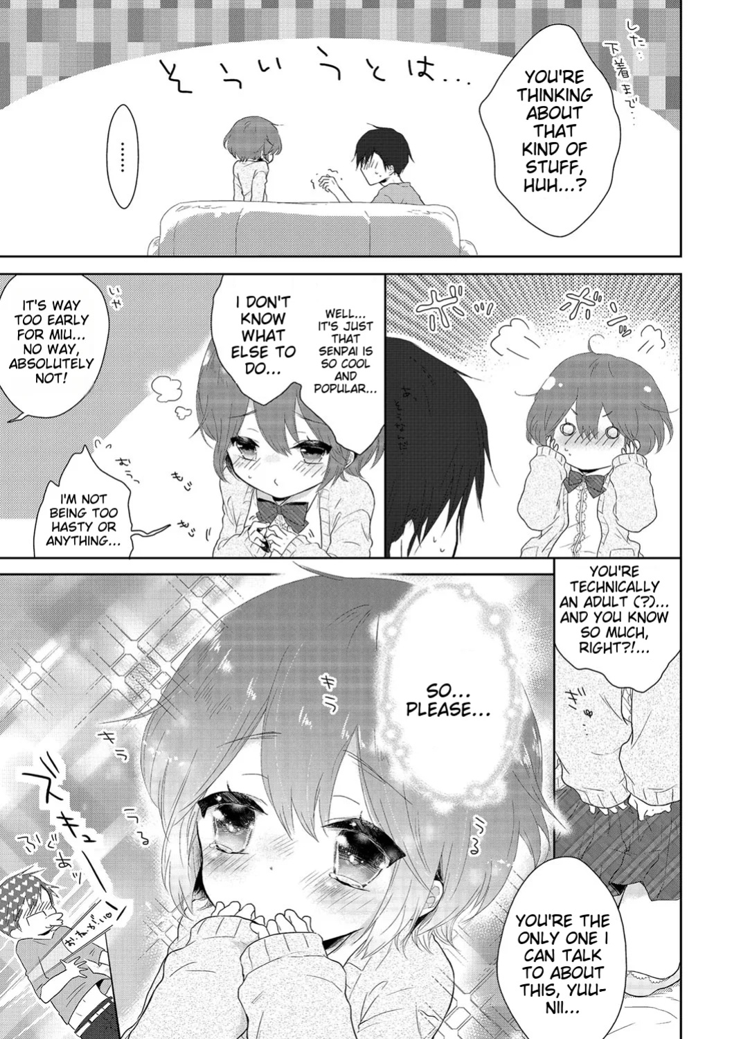 [Anthology] Chincopation [ildsenizer]