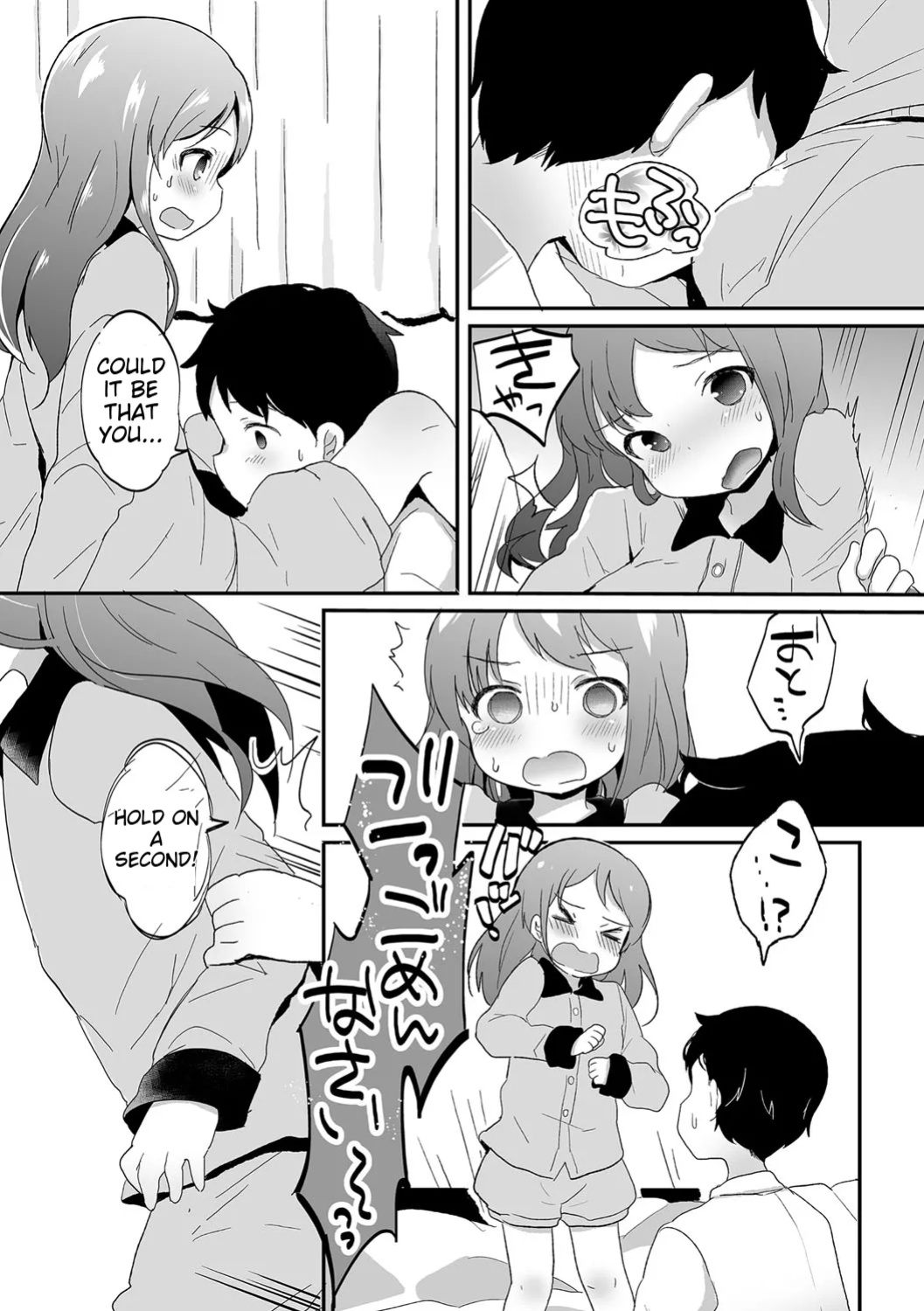 [Anthology] Chincopation [ildsenizer]