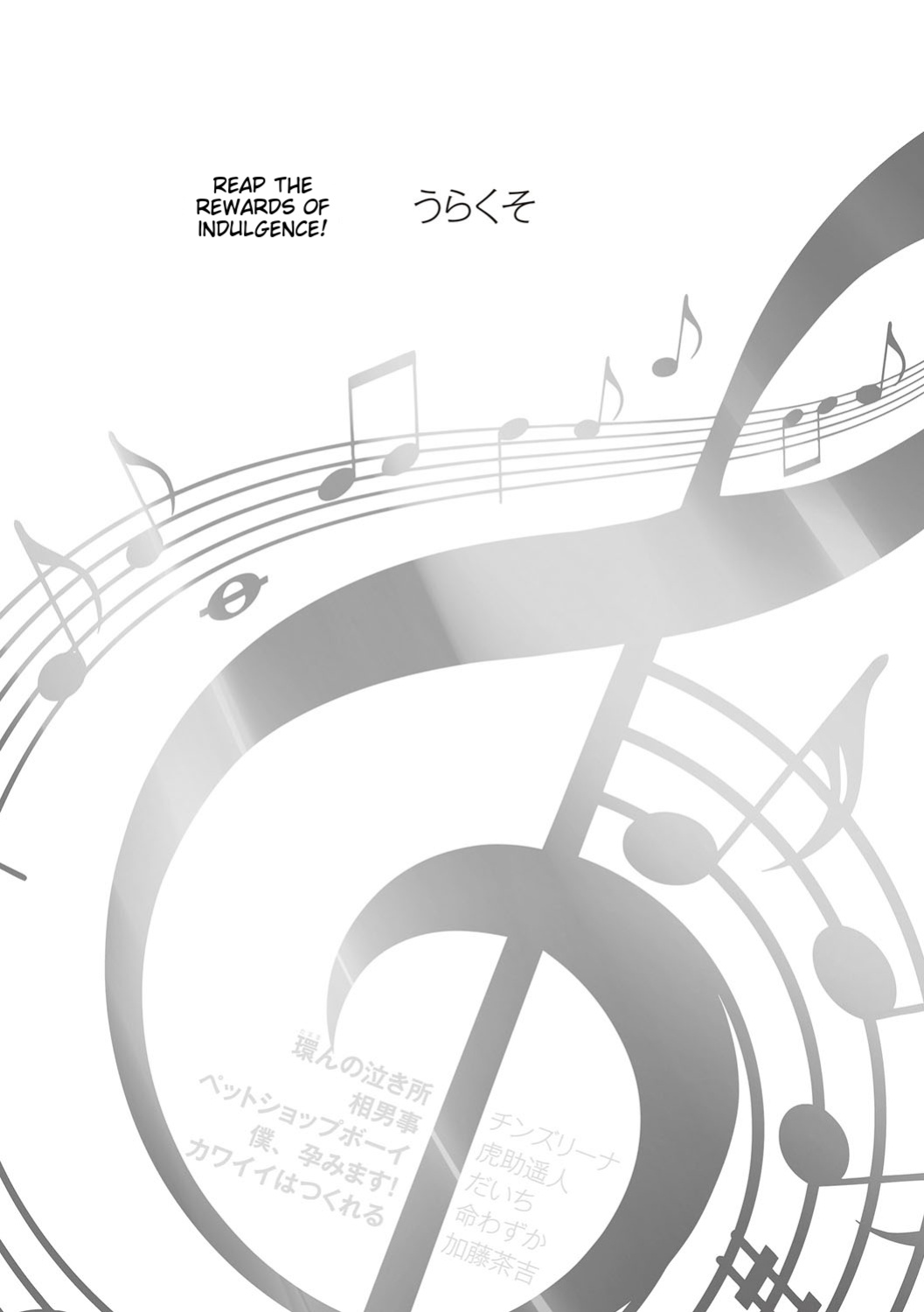 [Anthology] Chincopation [ildsenizer]