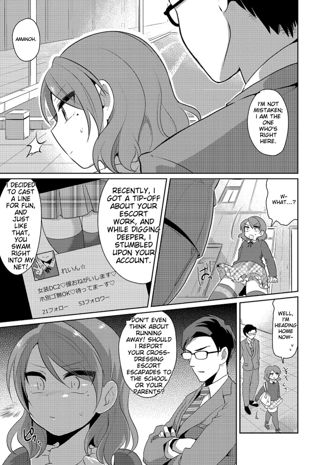 [Anthology] Chincopation [ildsenizer]