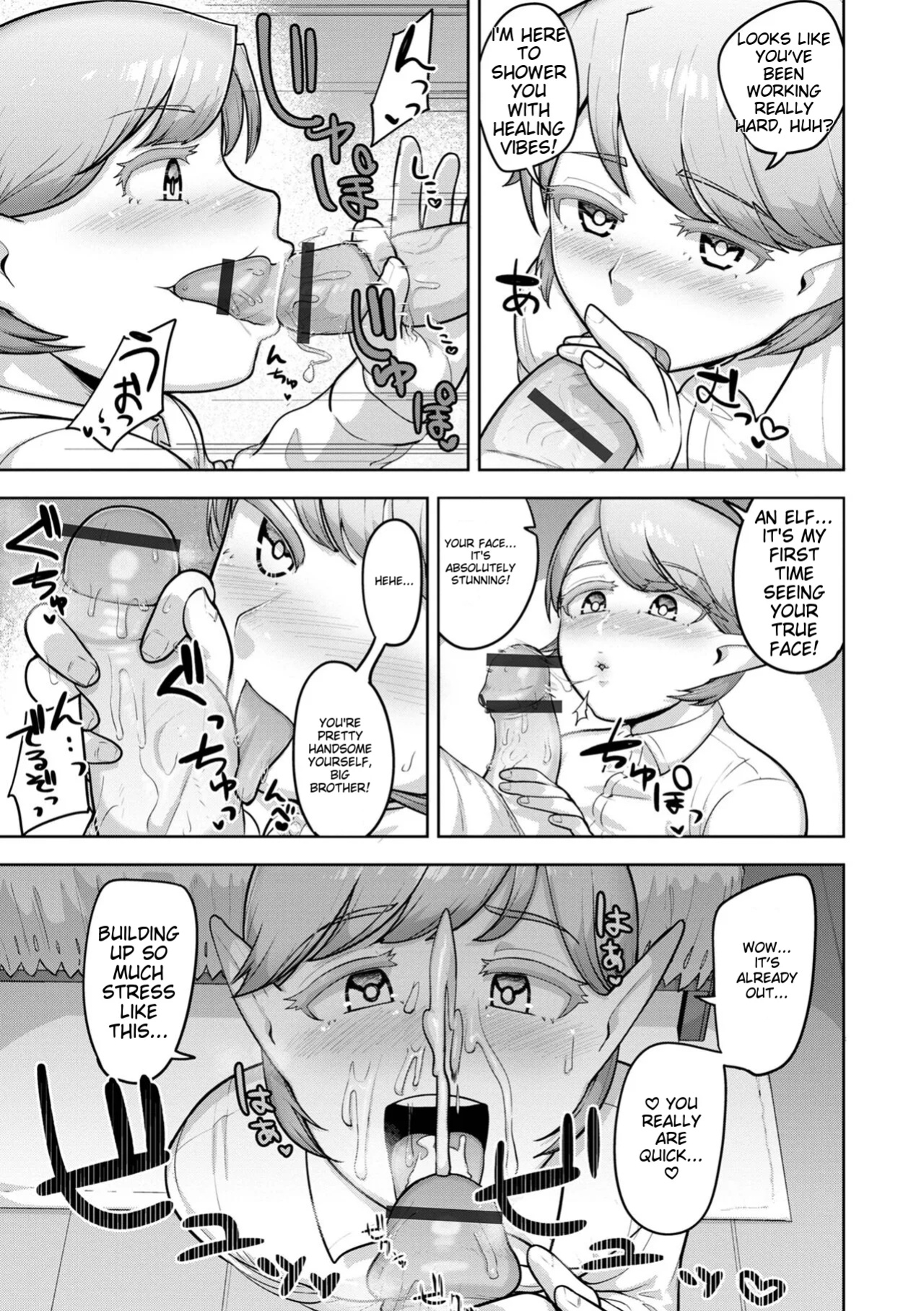 [Acbin's] Muchiniku Otokonoko Tenshi’s [ildsenizer]