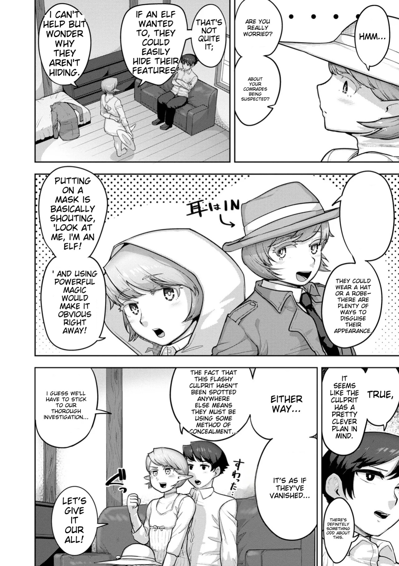 [Acbin's] Muchiniku Otokonoko Tenshi’s [ildsenizer]