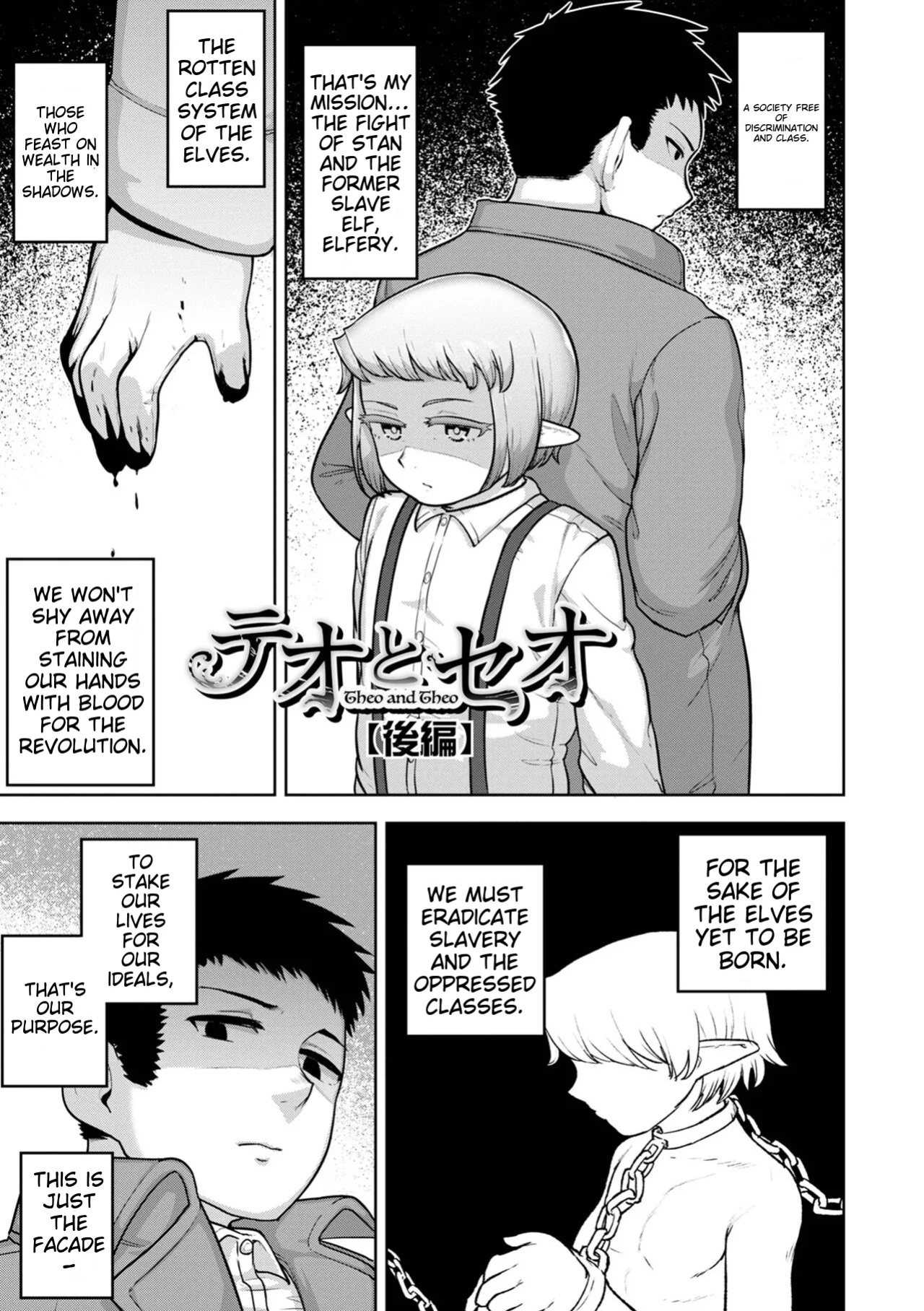 [Acbin's] Muchiniku Otokonoko Tenshi’s [ildsenizer]