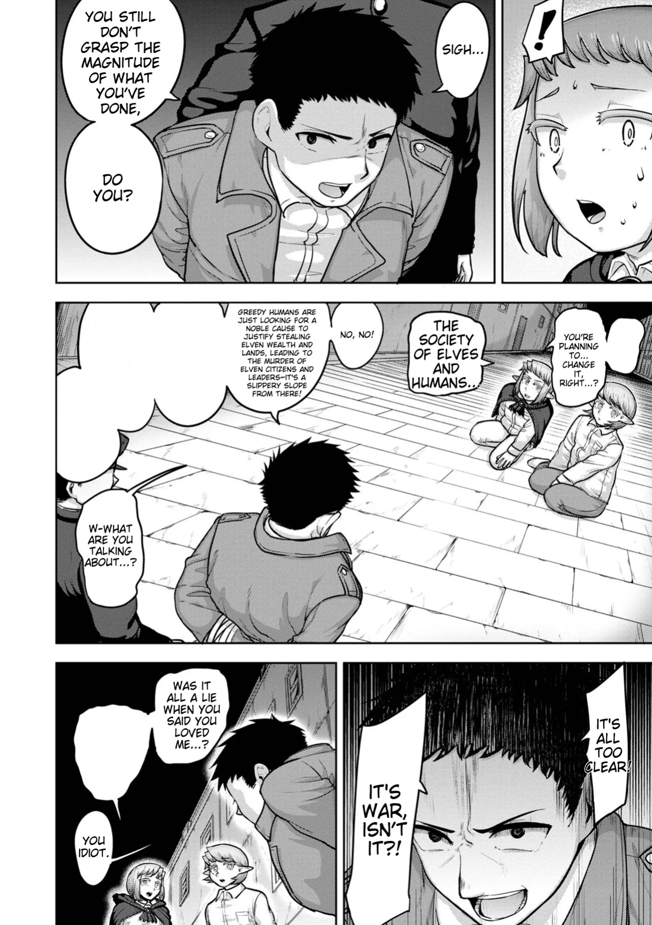 [Acbin's] Muchiniku Otokonoko Tenshi’s [ildsenizer]