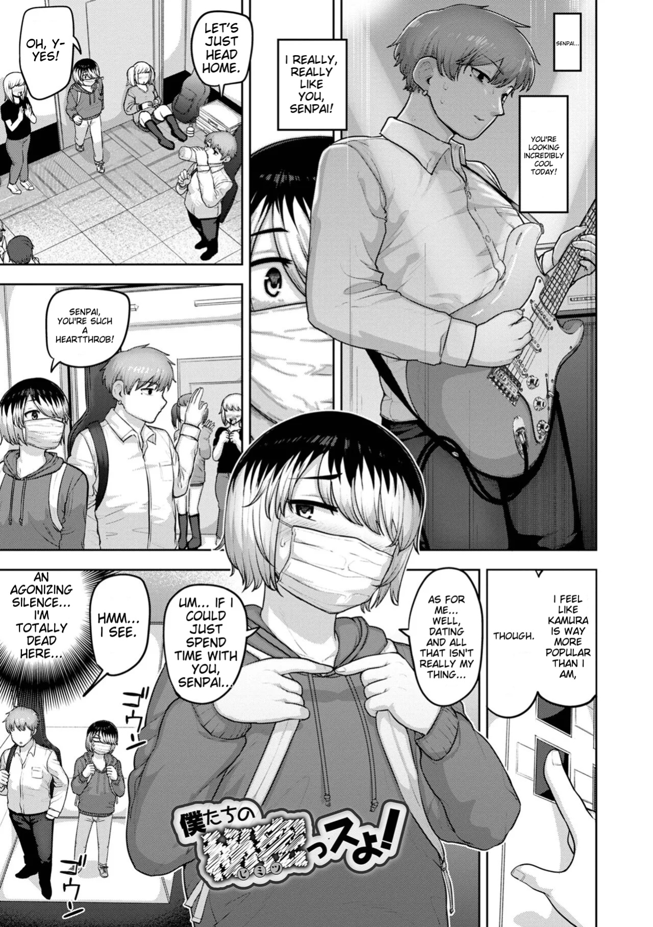 [Acbin's] Muchiniku Otokonoko Tenshi’s [ildsenizer]