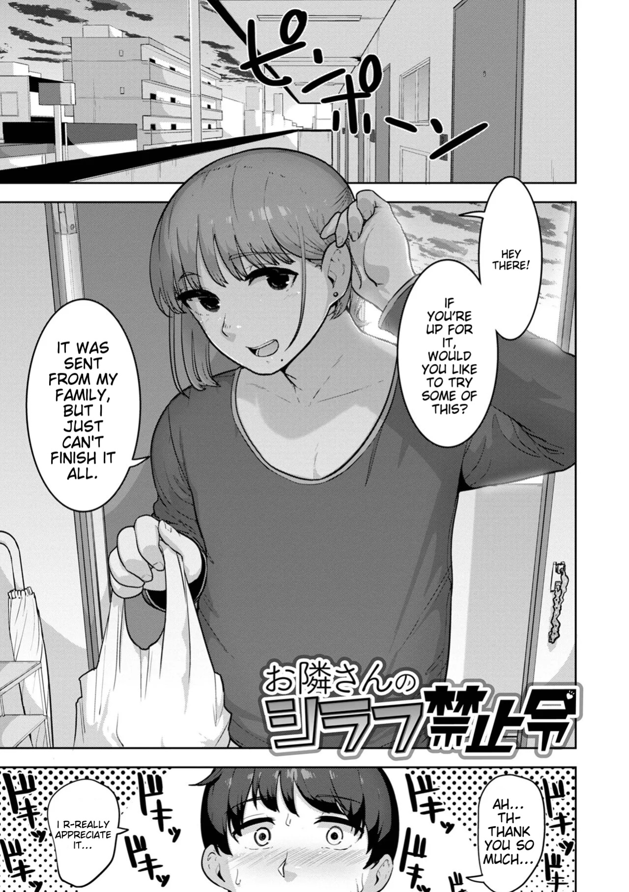 [Acbin's] Muchiniku Otokonoko Tenshi’s [ildsenizer]