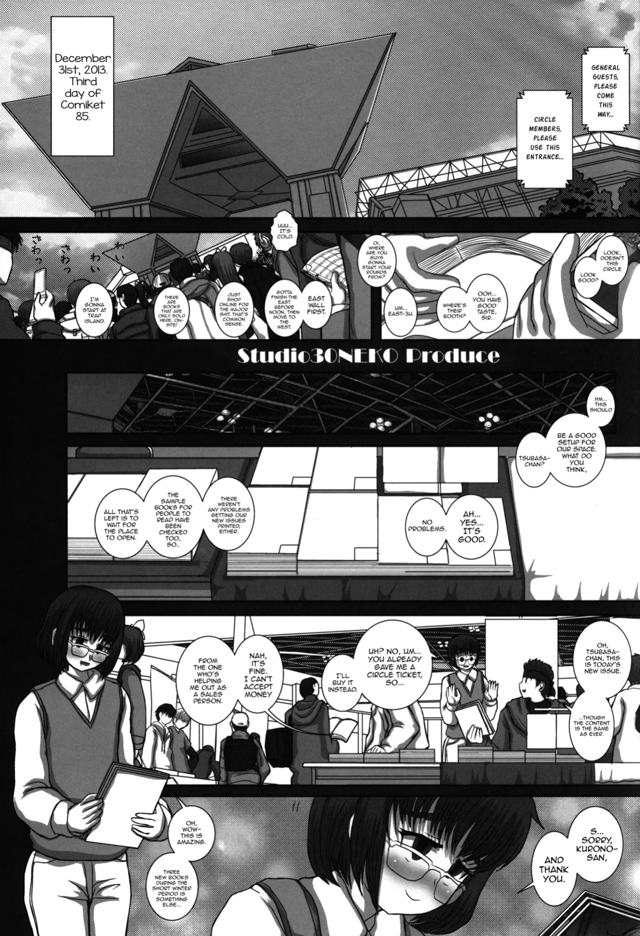 (C85) [Studio30NEKO (Fukunotsukuribe)] -F-TRANceFORM5 [mysterymeat3]