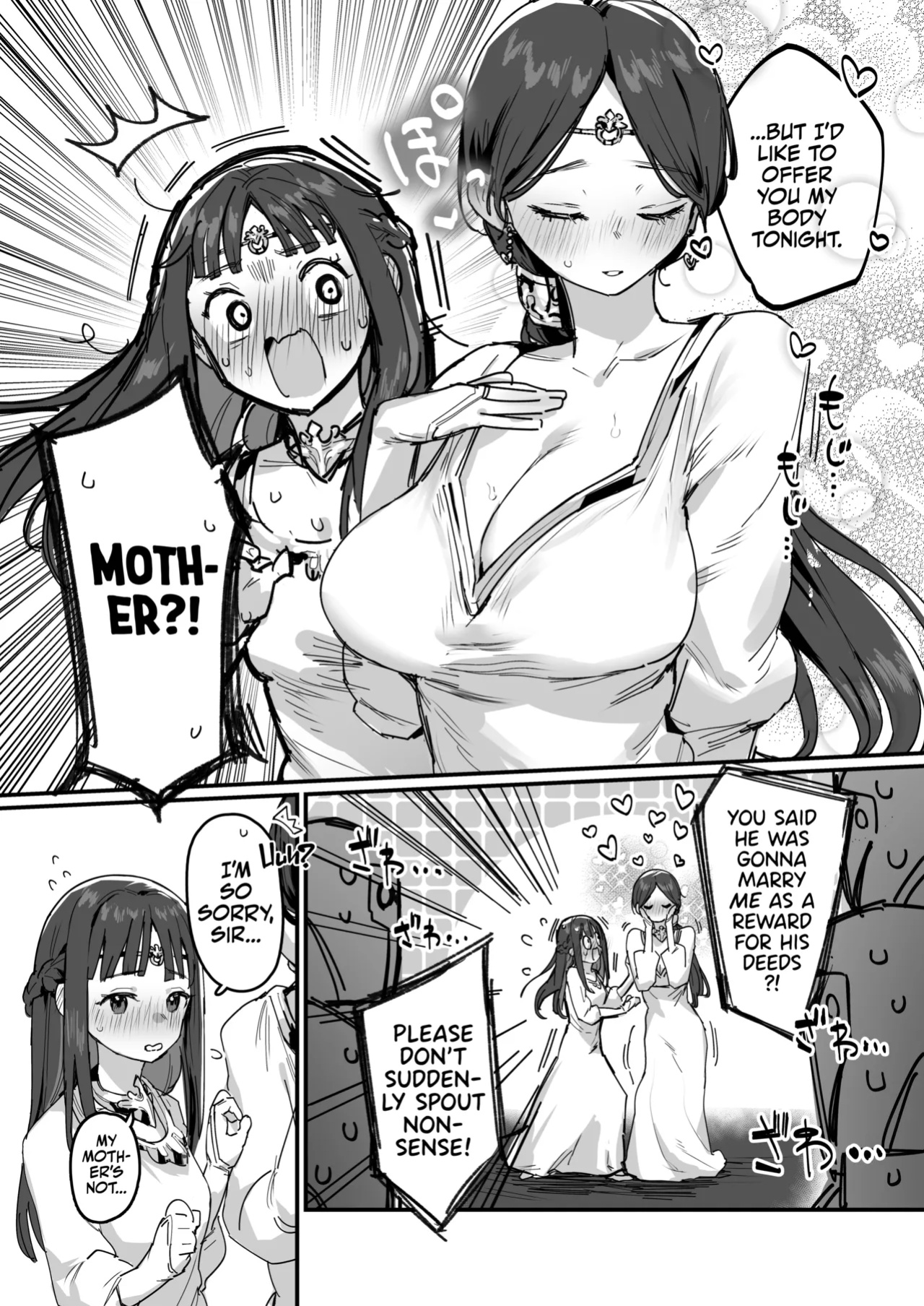 [ie Kenkyuushitsu (ie)] Yuusha to Hime to Okaa-sama!? | Princess & Queen Double Whopper?! + Omake [Team Rabu2]