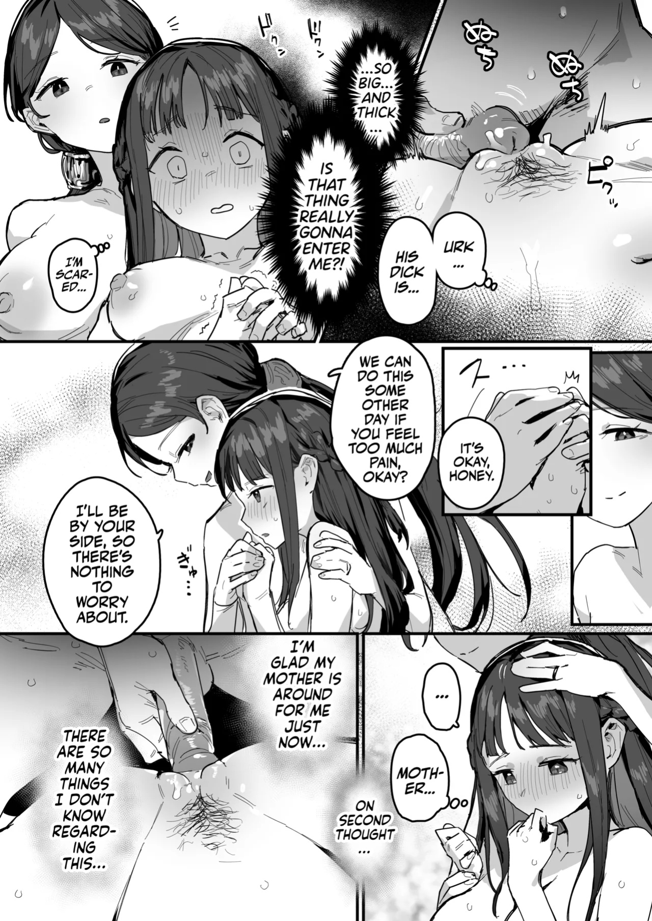 [ie Kenkyuushitsu (ie)] Yuusha to Hime to Okaa-sama!? | Princess & Queen Double Whopper?! + Omake [Team Rabu2]