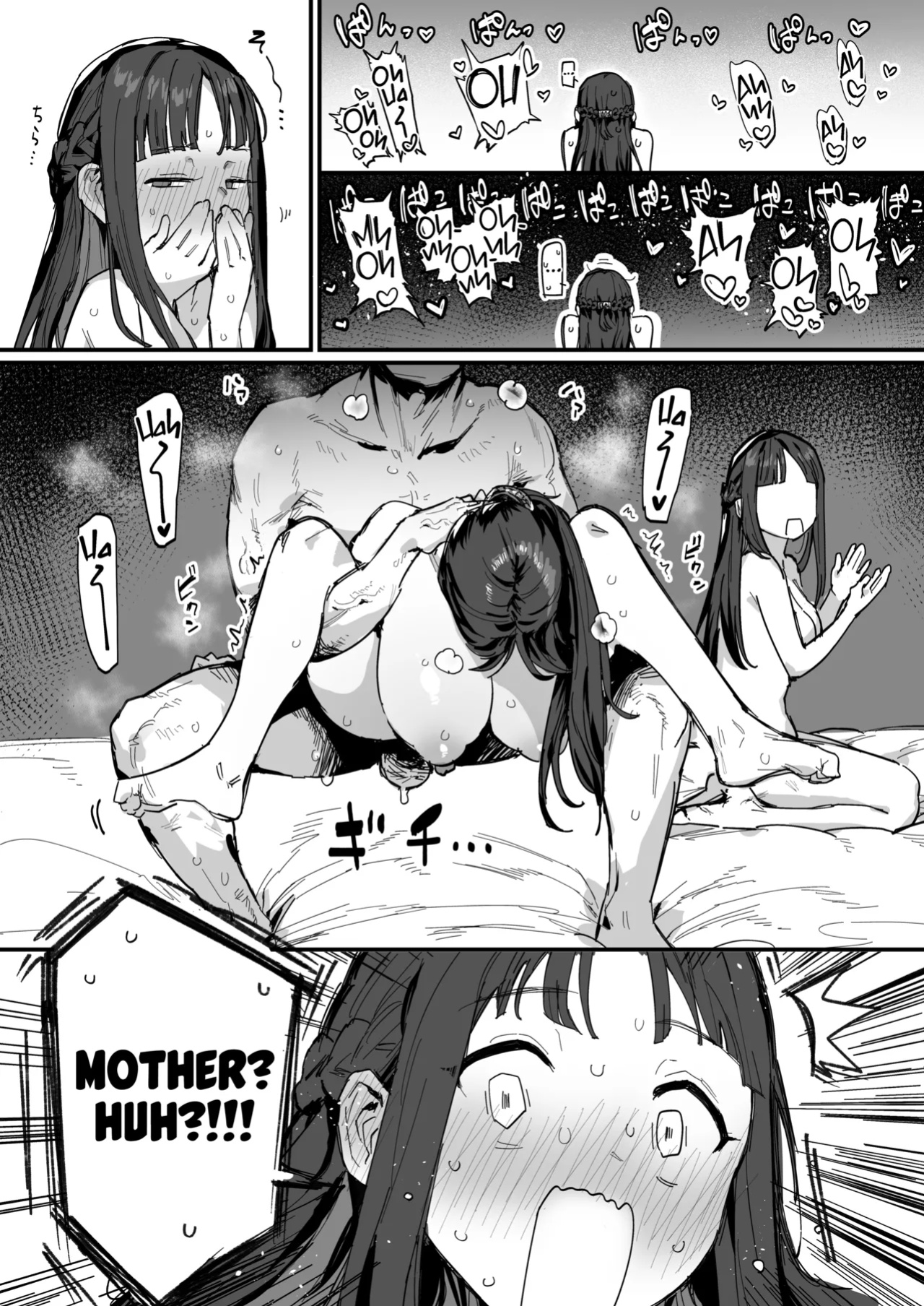 [ie Kenkyuushitsu (ie)] Yuusha to Hime to Okaa-sama!? | Princess & Queen Double Whopper?! + Omake [Team Rabu2]