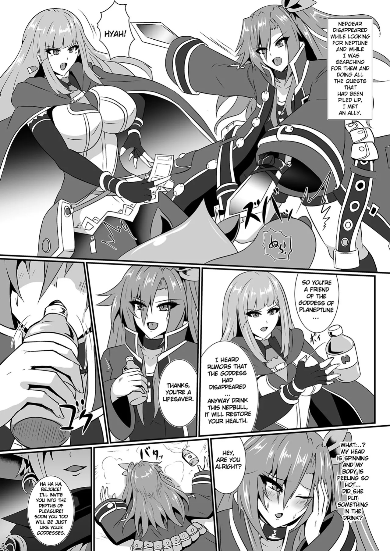 (C103) [Shiro Brownie (Seshiro)] Invite Falling (Hyperdimension Neptunia)