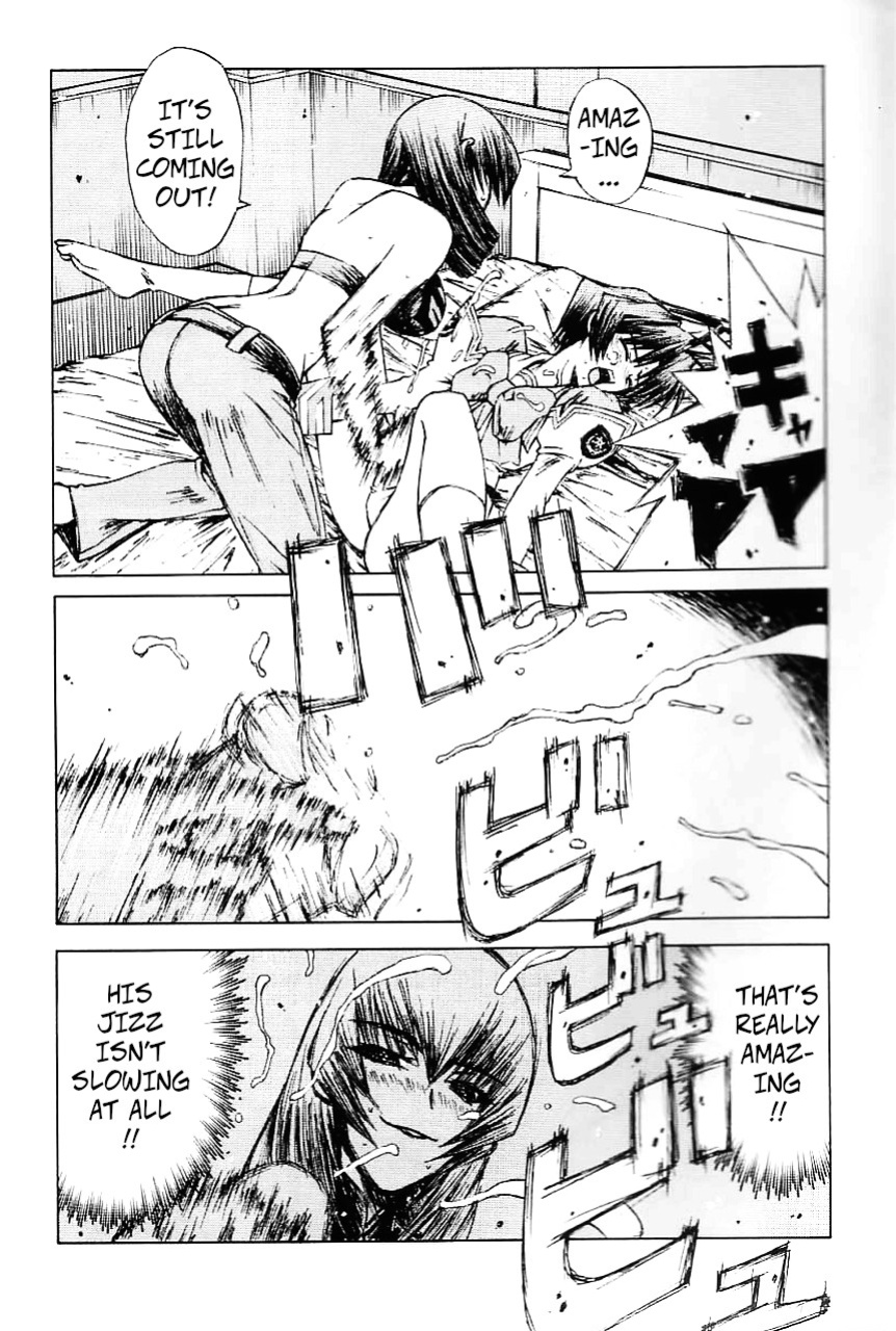 (C64) [Dish up (Warabi Yuuzou)] Initial H (Initial D, Muv-Luv)[Rewrite]