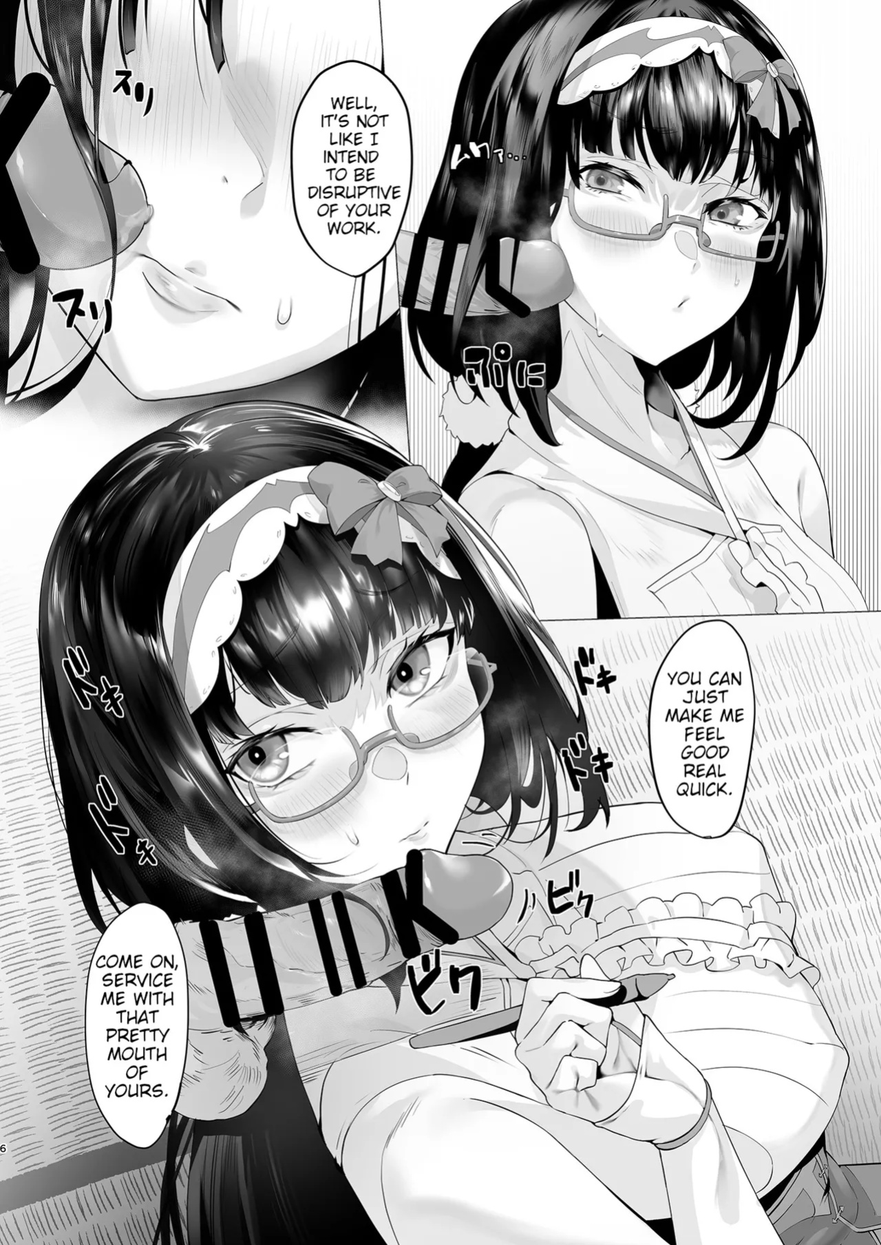 [LV426 (Mecha Sharekoube)] IMPATIENCE (Fate/Grand Order)
