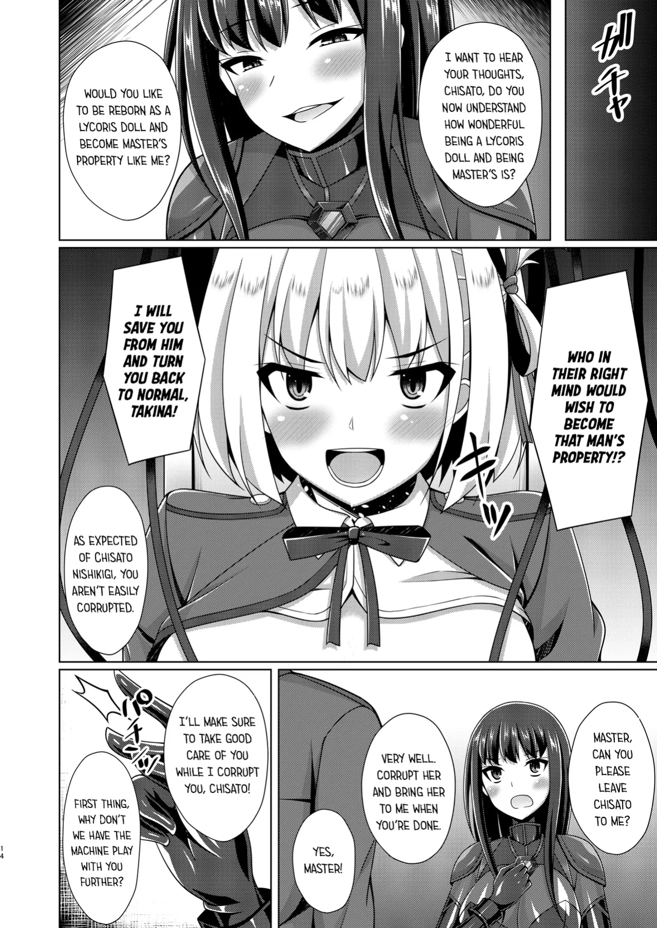 [Imitation Moon (Narumi Yuu)] Higan no Hana wa Midara ni Datsu & Higan no Hana wa Midara ni Saku (Lycoris Recoil)