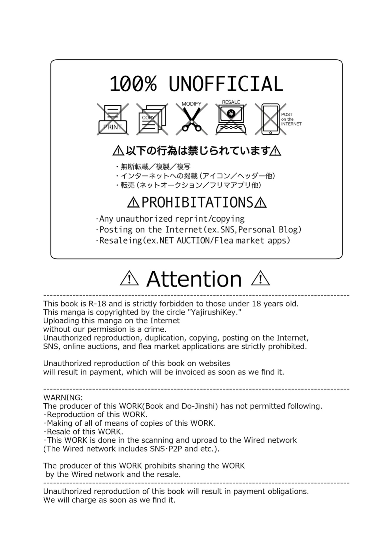 [YajirushiKey (Meito Hoshina)] The Cyber Girl Sinking into the Virtual World