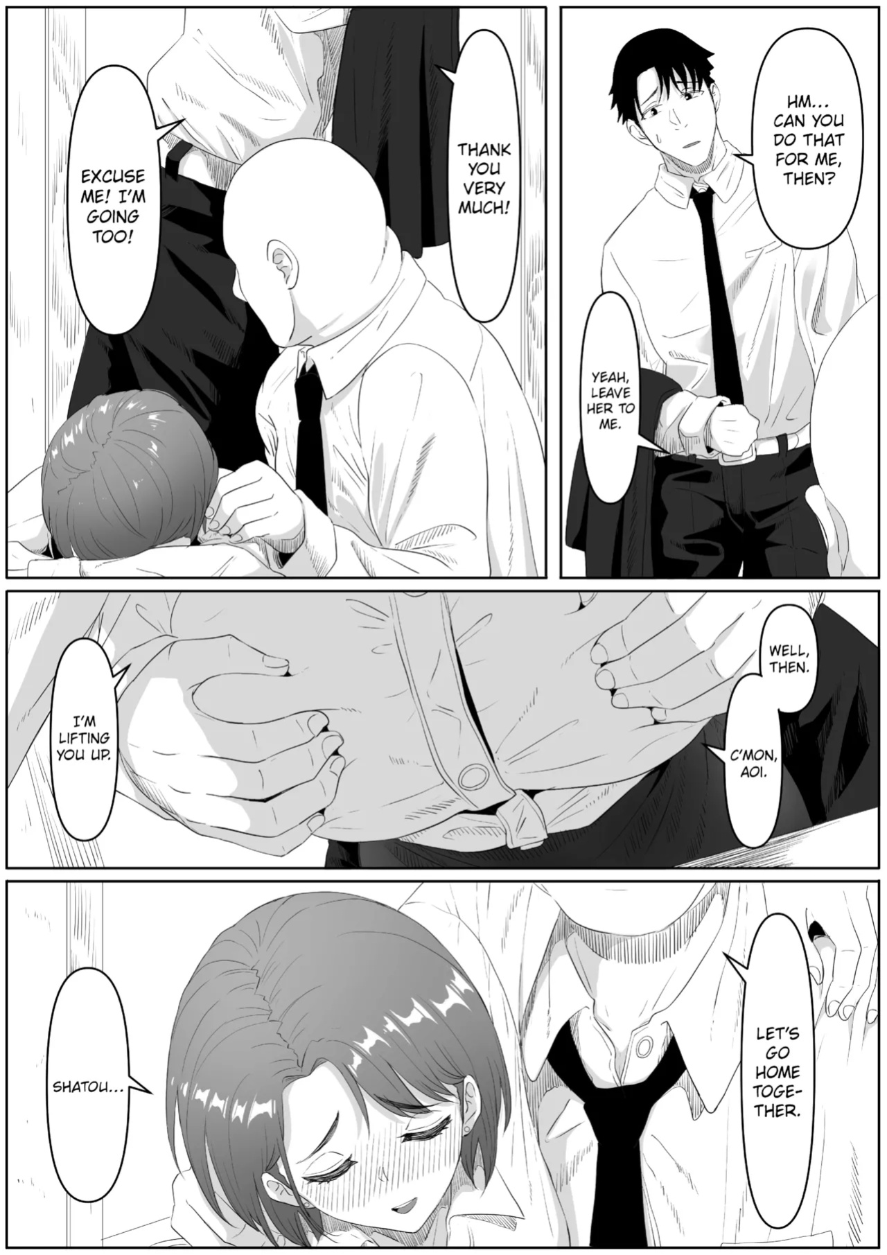 [Goma Gorilla] The Submissive Office Lady [FuDeORS]
