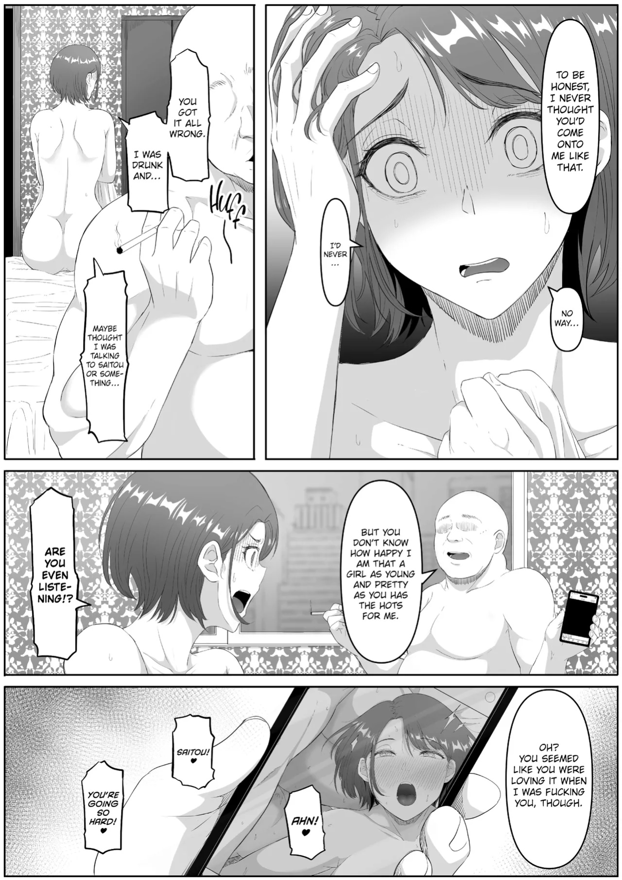 [Goma Gorilla] The Submissive Office Lady [FuDeORS]