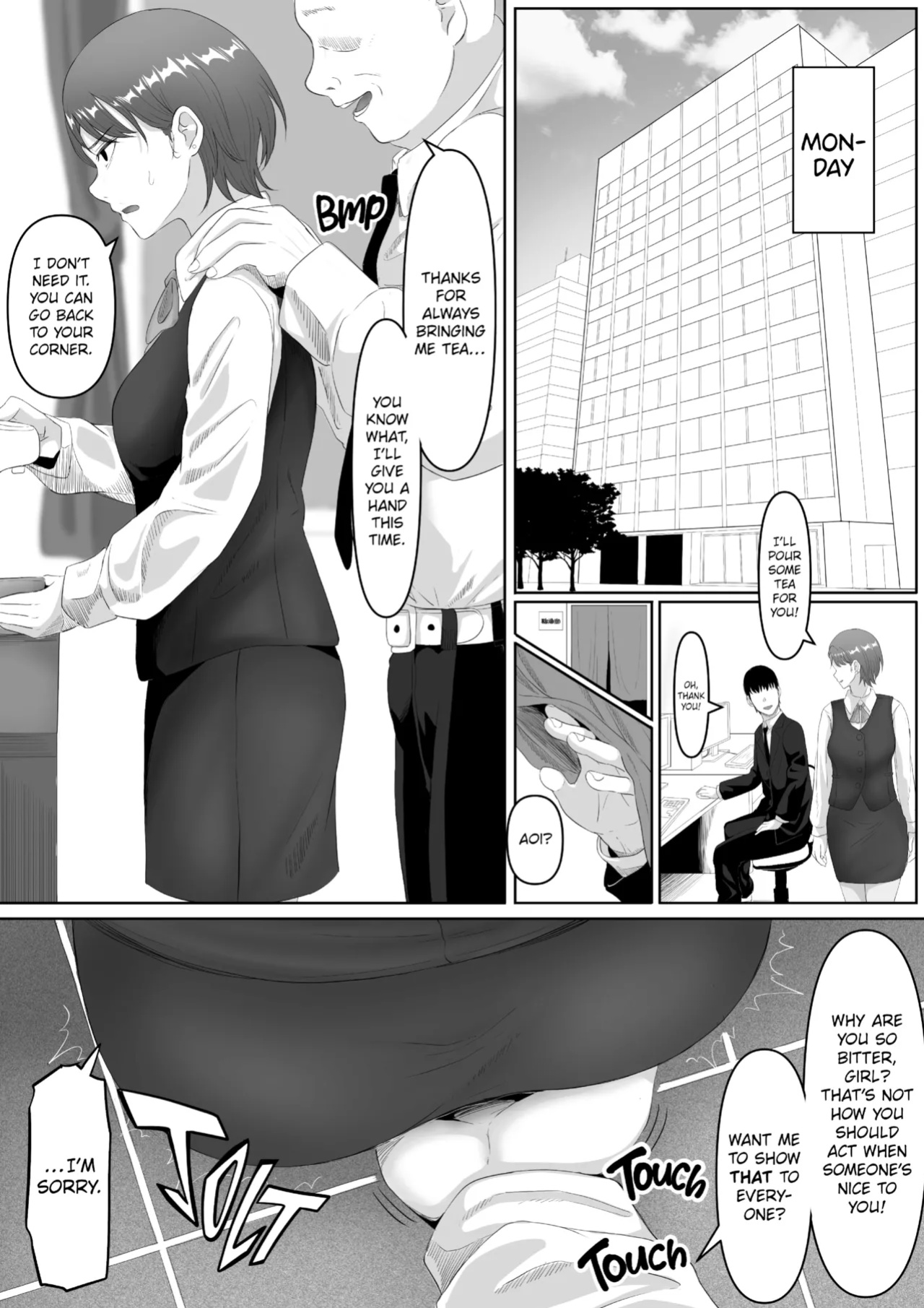 [Goma Gorilla] The Submissive Office Lady [FuDeORS]