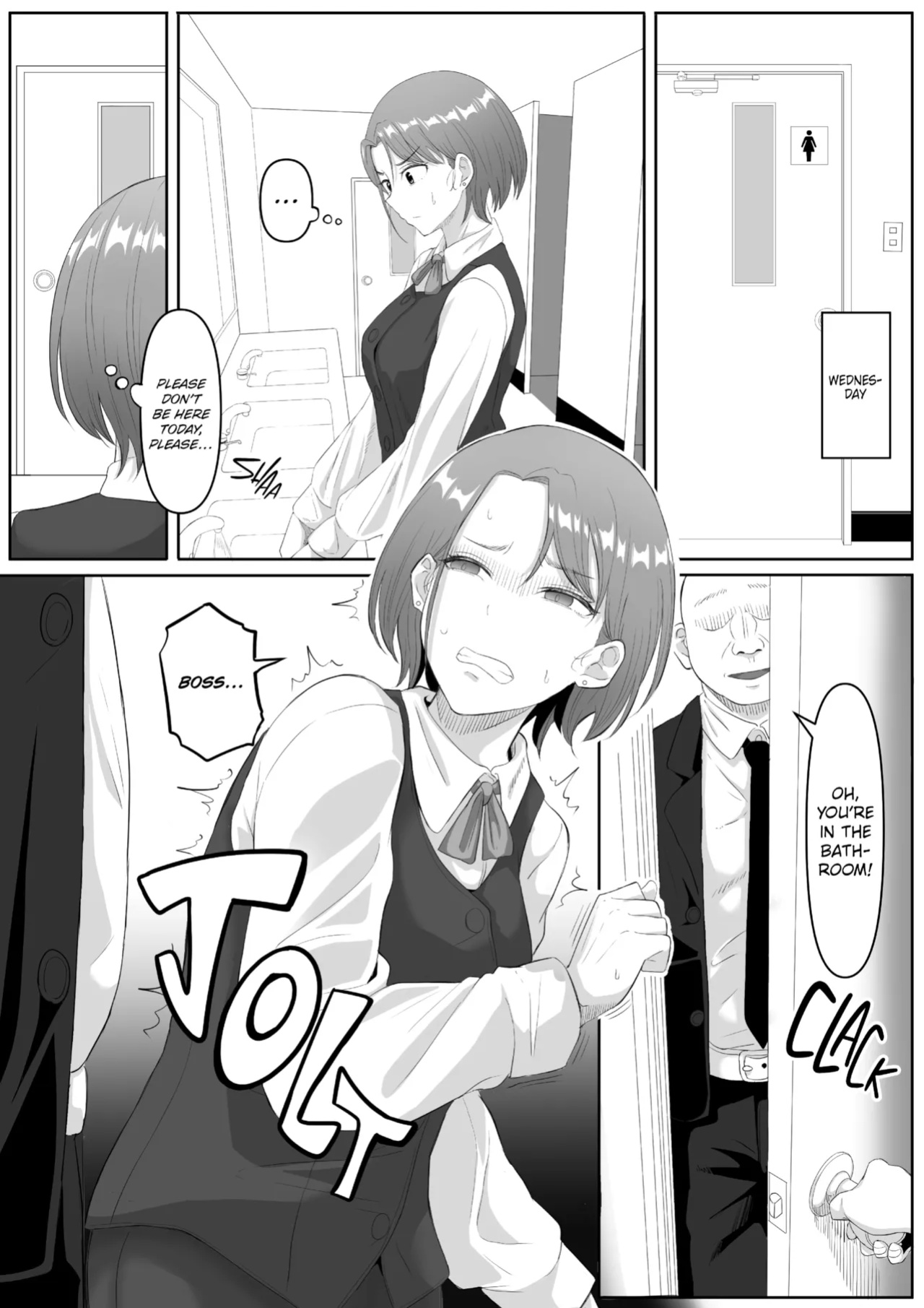 [Goma Gorilla] The Submissive Office Lady [FuDeORS]
