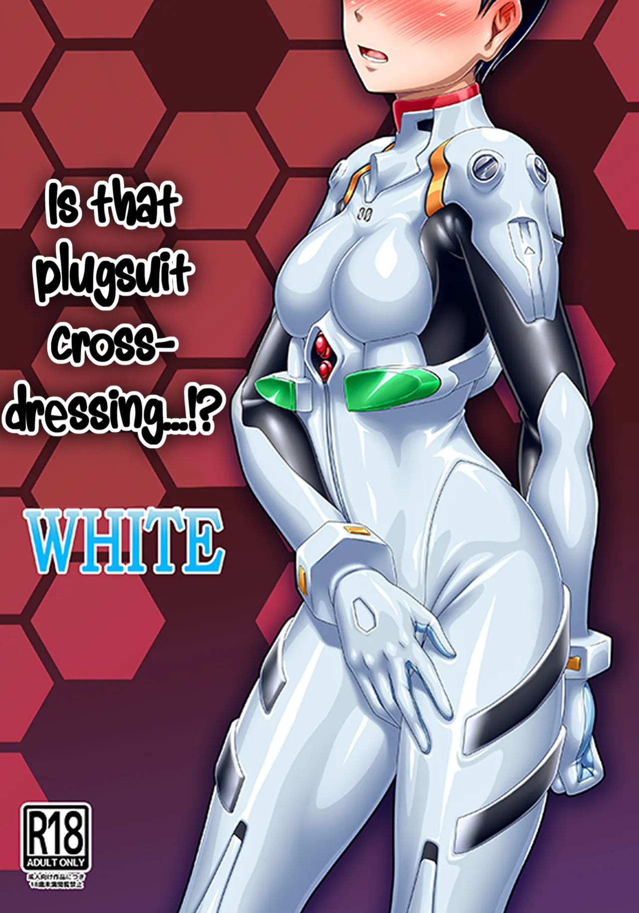 (Pitaket) [Isurusdo (Aozame Takao)] Plugsuit Josou ja Nai to...! WHITE | Is that plugsuit cross-dressing...!? WHITE (Neon Genesis Evangelion) [KM_42]