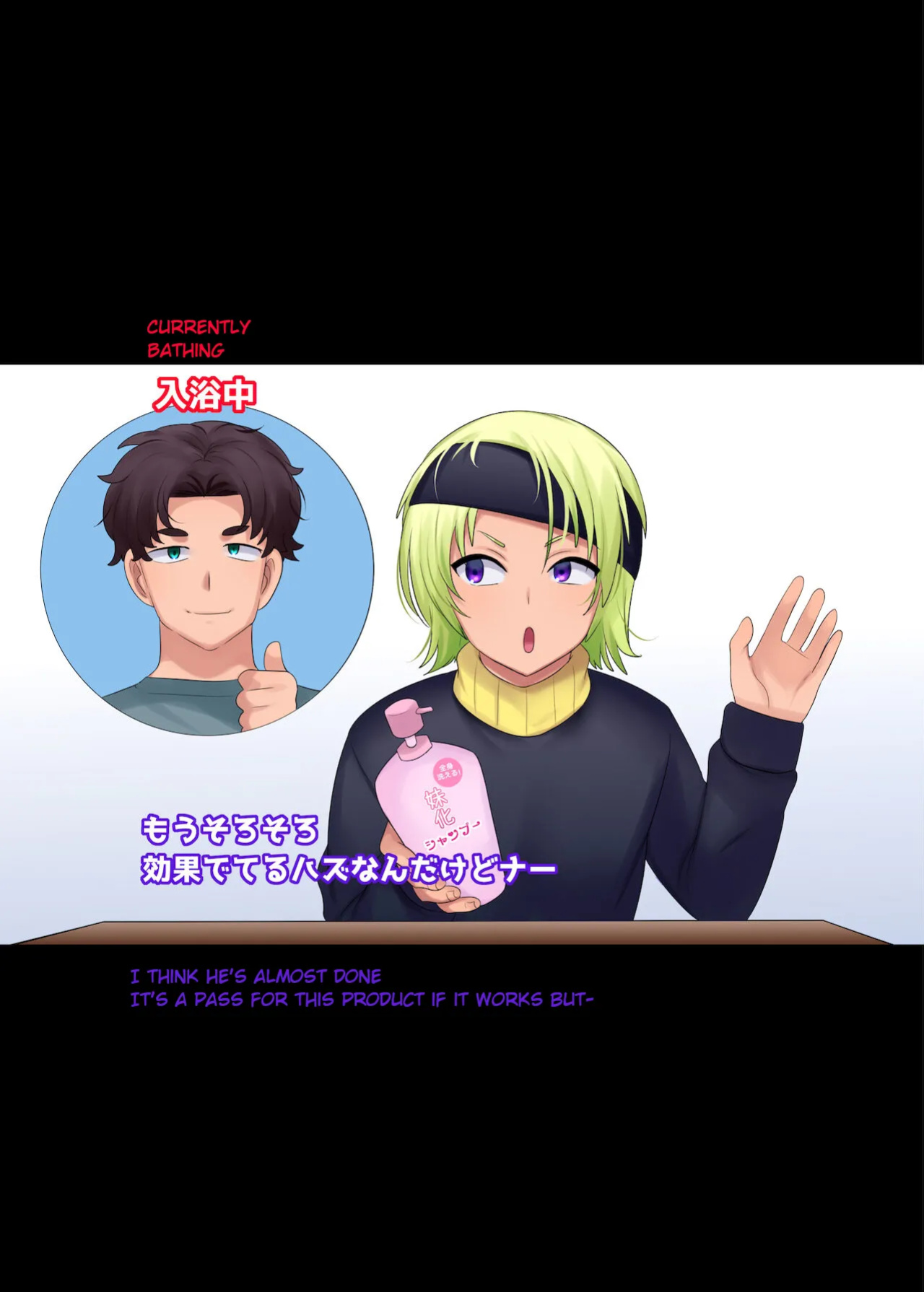 [Hiiragi Popura] Little Sister-ification Shampoo [Compilation]