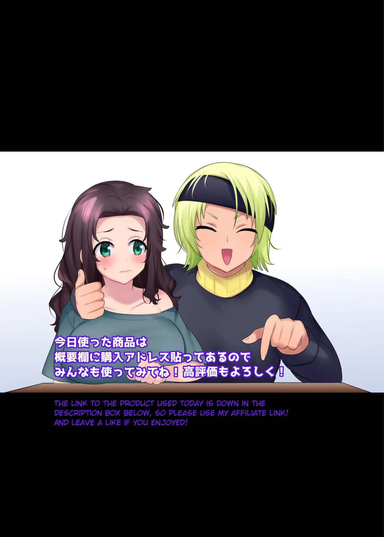 [Hiiragi Popura] Little Sister-ification Shampoo [Compilation]