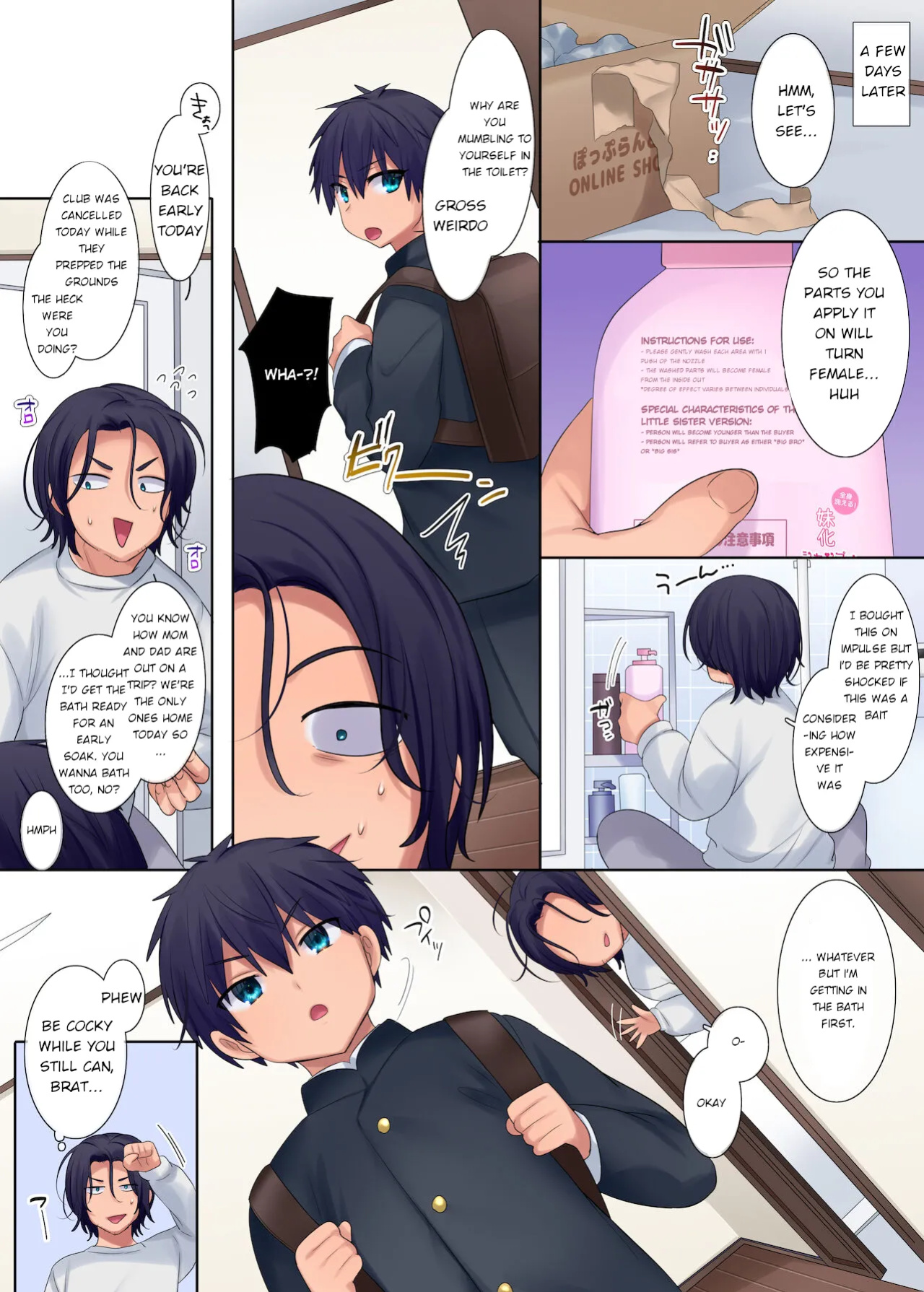 [Hiiragi Popura] Little Sister-ification Shampoo [Compilation]