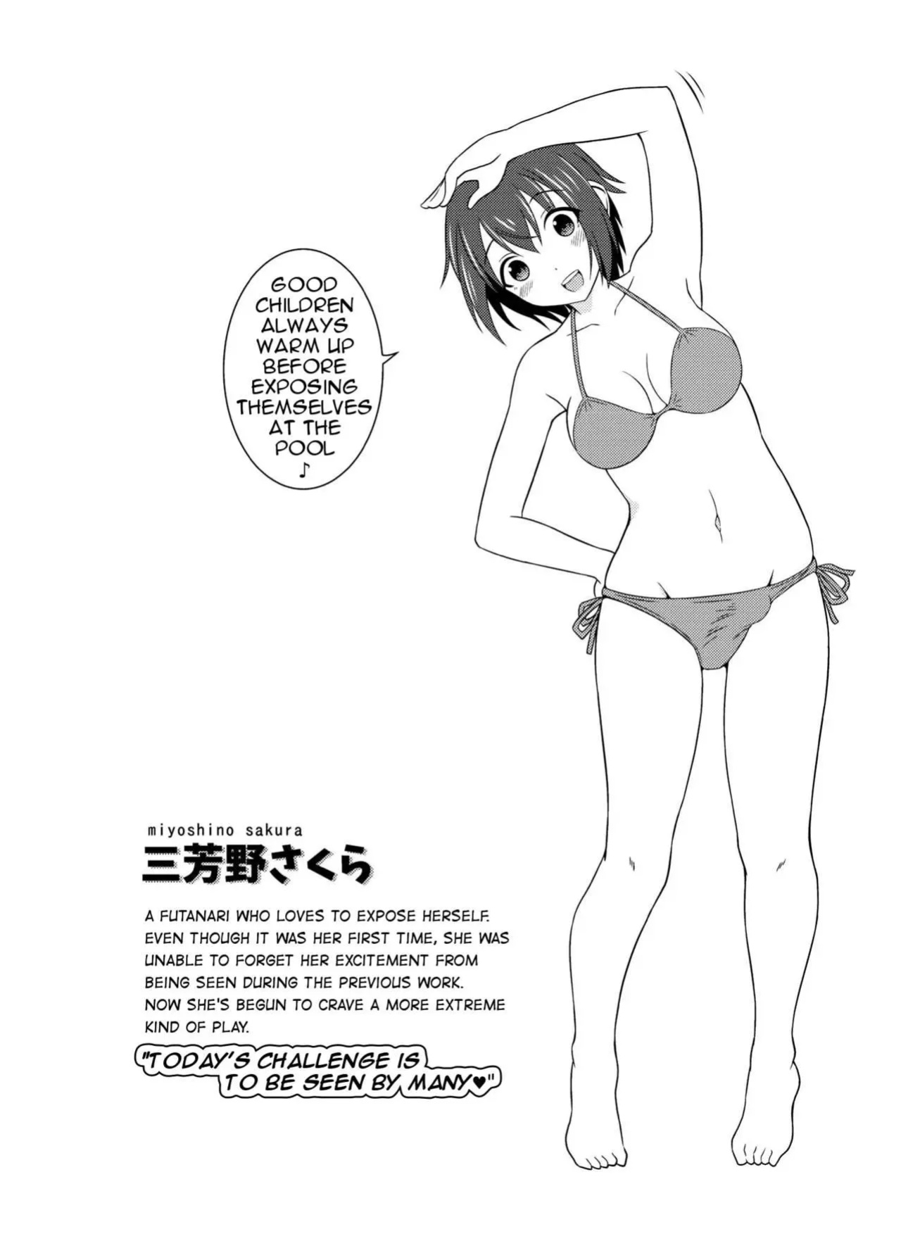 [Yuzu Ramune] Futanari Roshutsu Shikotama