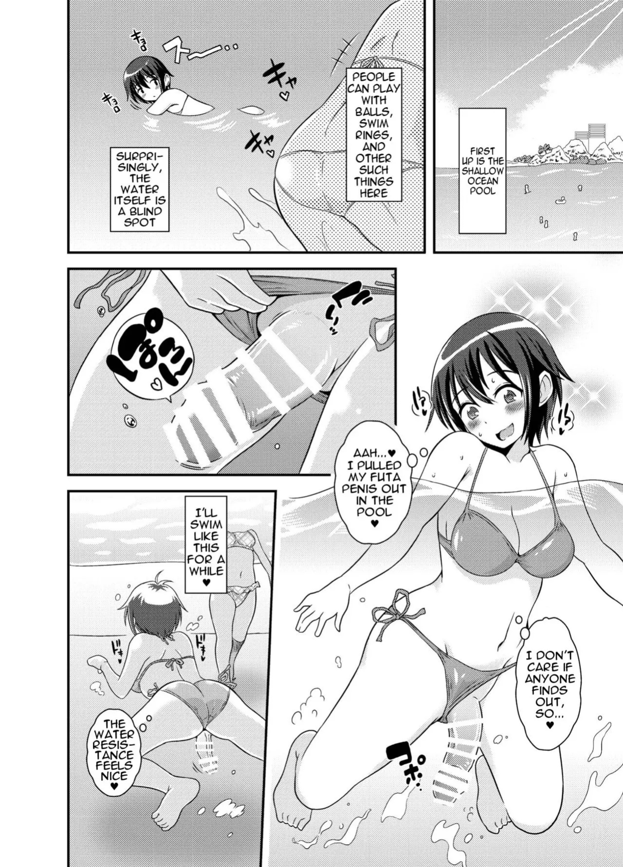 [Yuzu Ramune] Futanari Roshutsu Shikotama