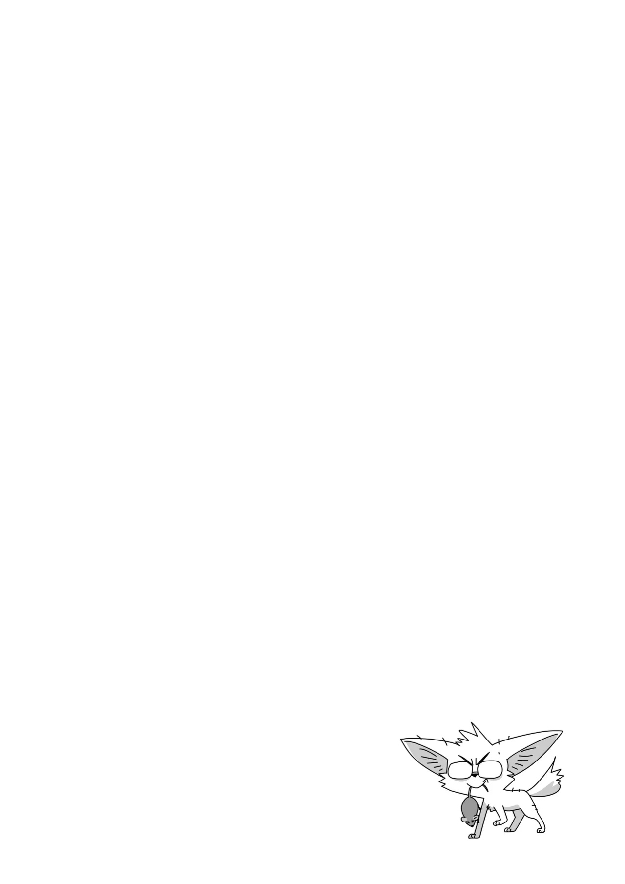 [RoaringMoon] Hero's Trap (Discontinued)