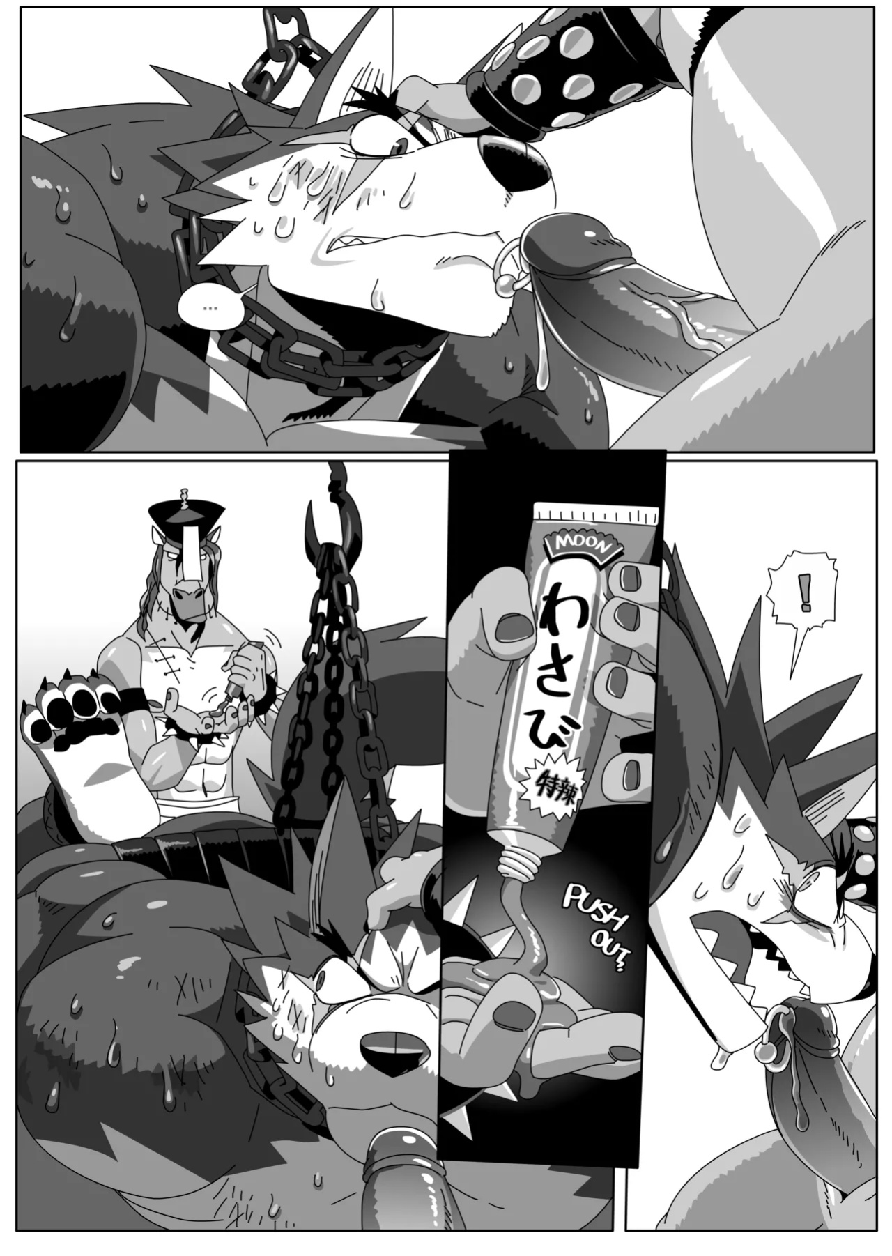 [RoaringMoon] Hero's Trap (Discontinued)