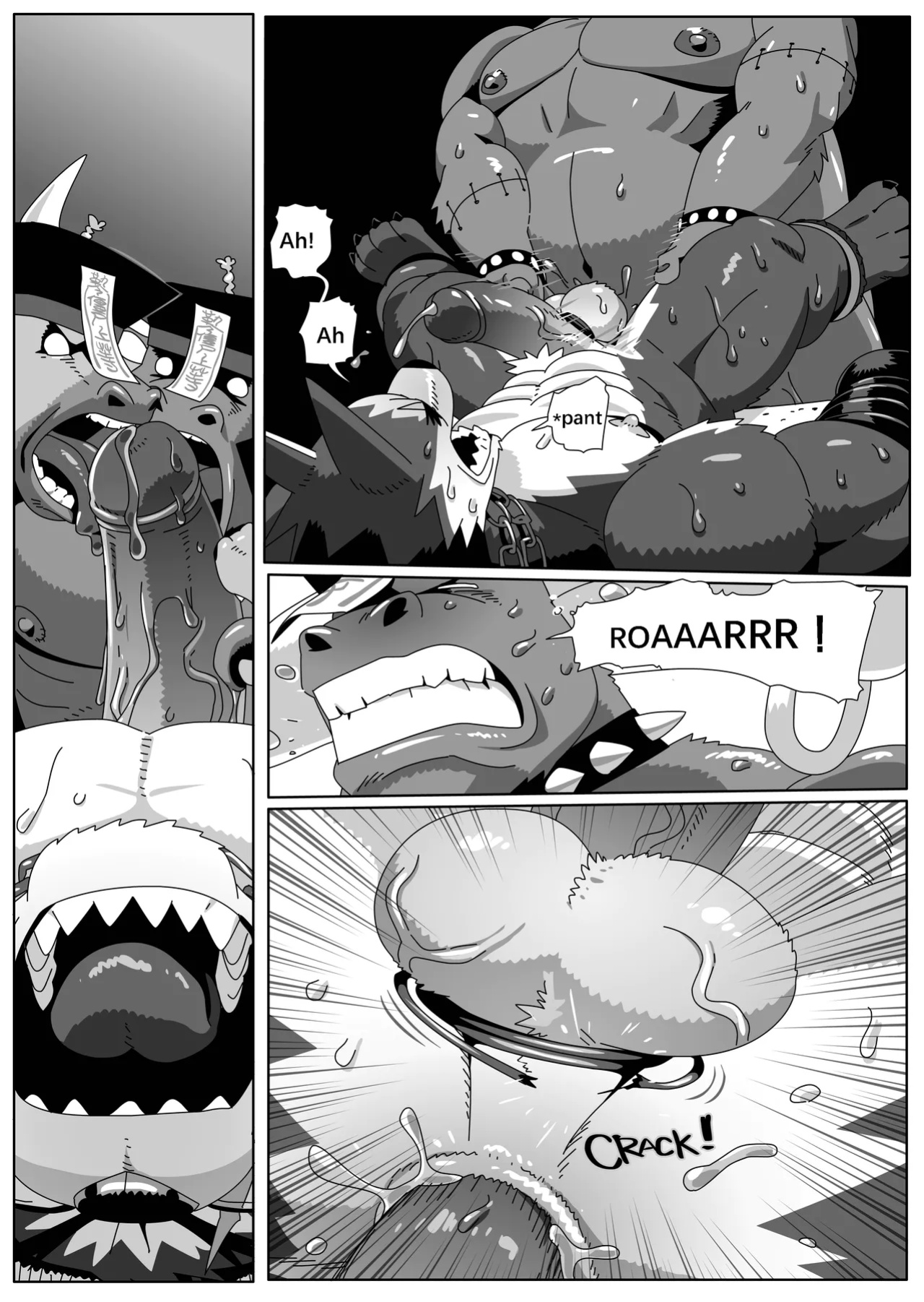 [RoaringMoon] Hero's Trap (Discontinued)
