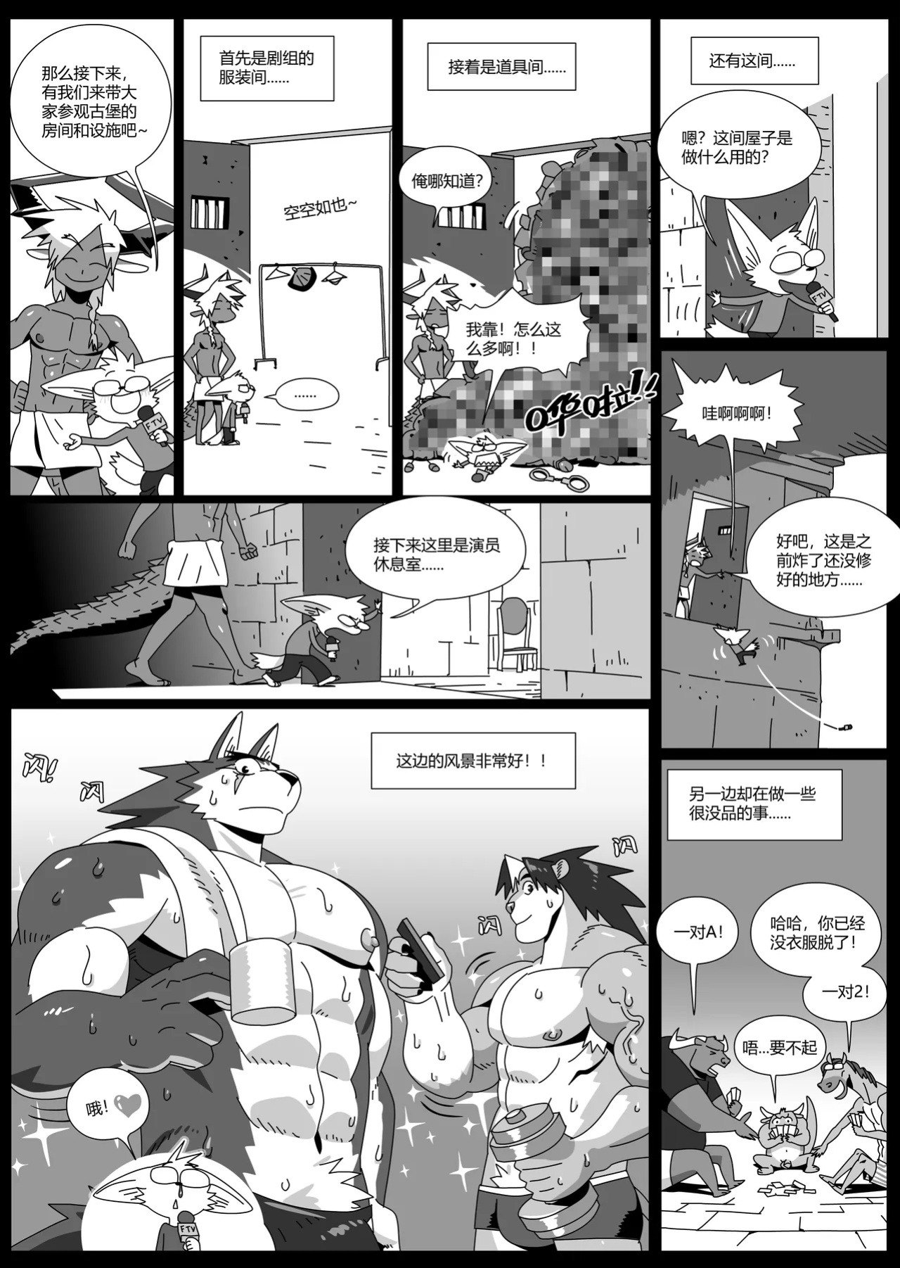 [RoaringMoon] Hero's Trap (Discontinued)