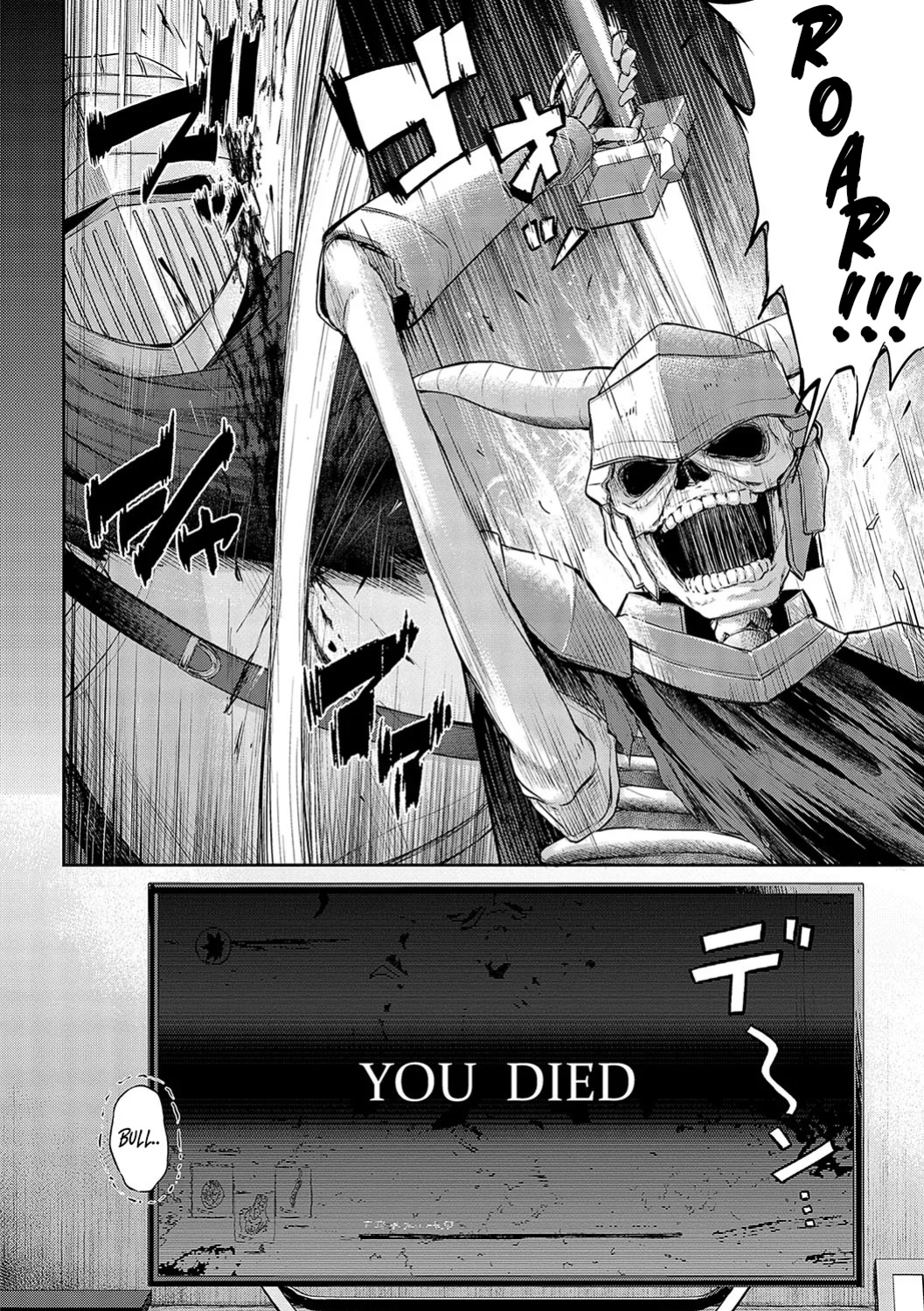 [Napo] Koi no Gunfight | Love's Gunfight Ch.4 - Overtime [ReinaRepublic]