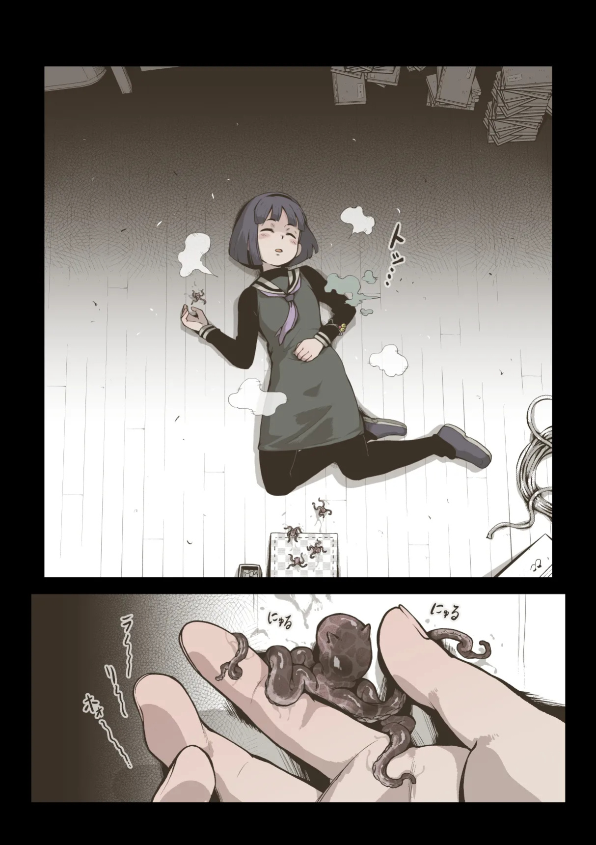 [Haiironpada] Onitsukai Shoujo - Suiminhen [Update]