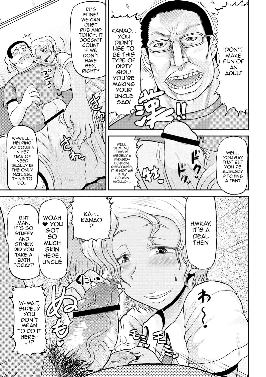 [Deep Valley] Deep Impact 1-11