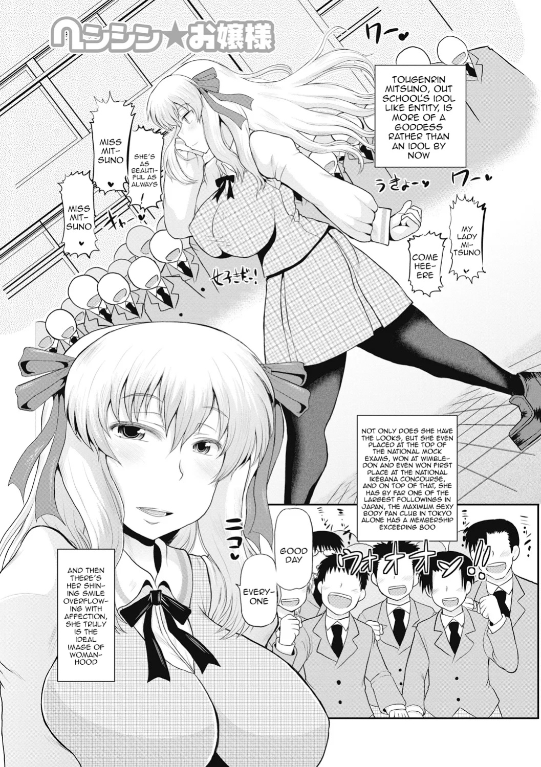 [Deep Valley] Deep Impact 1-11