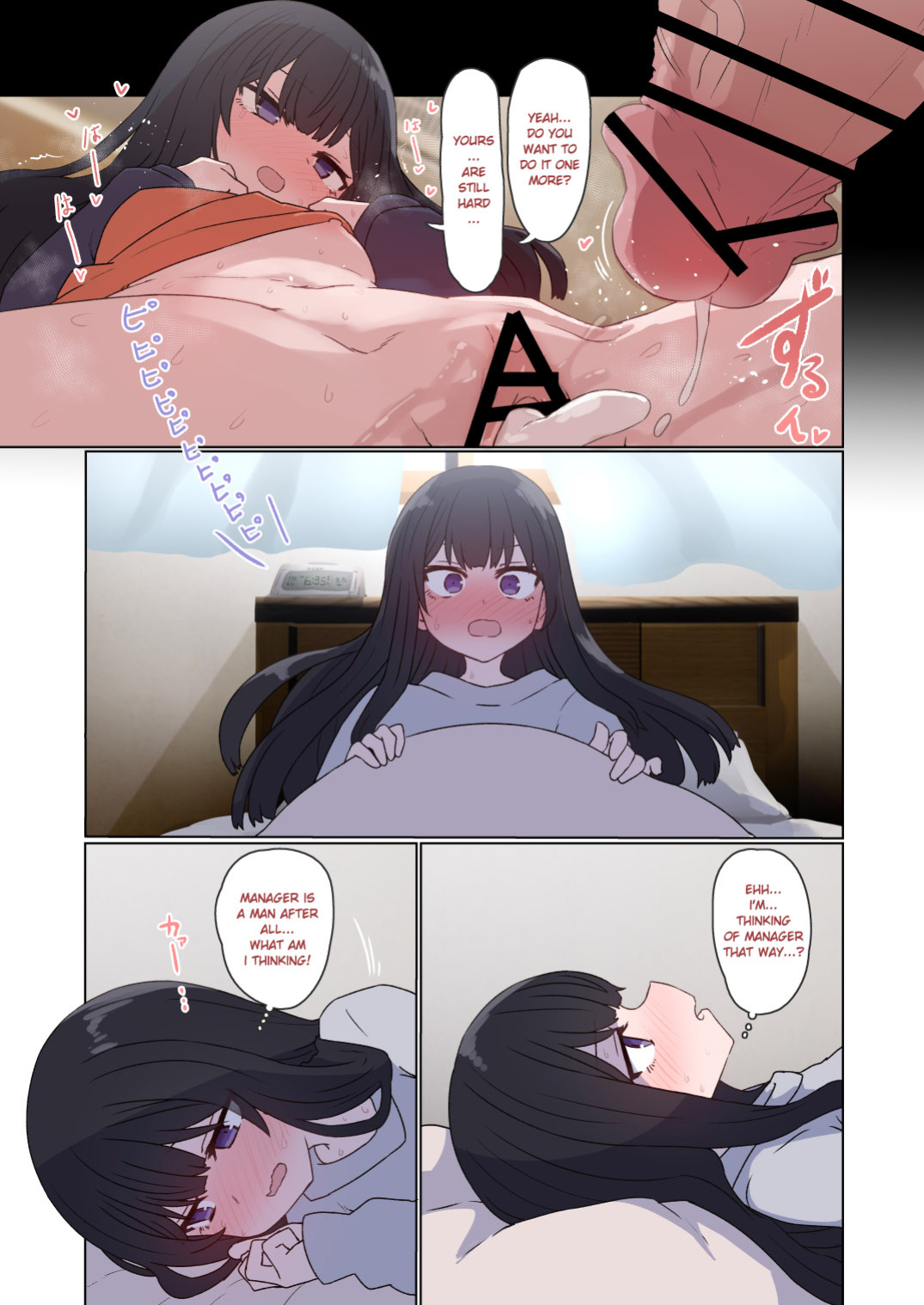 [Delta Blade (Sumiyao)] IPri Manager Saoyaku Yumeochi Ero Hon (IDOLY PRIDE)