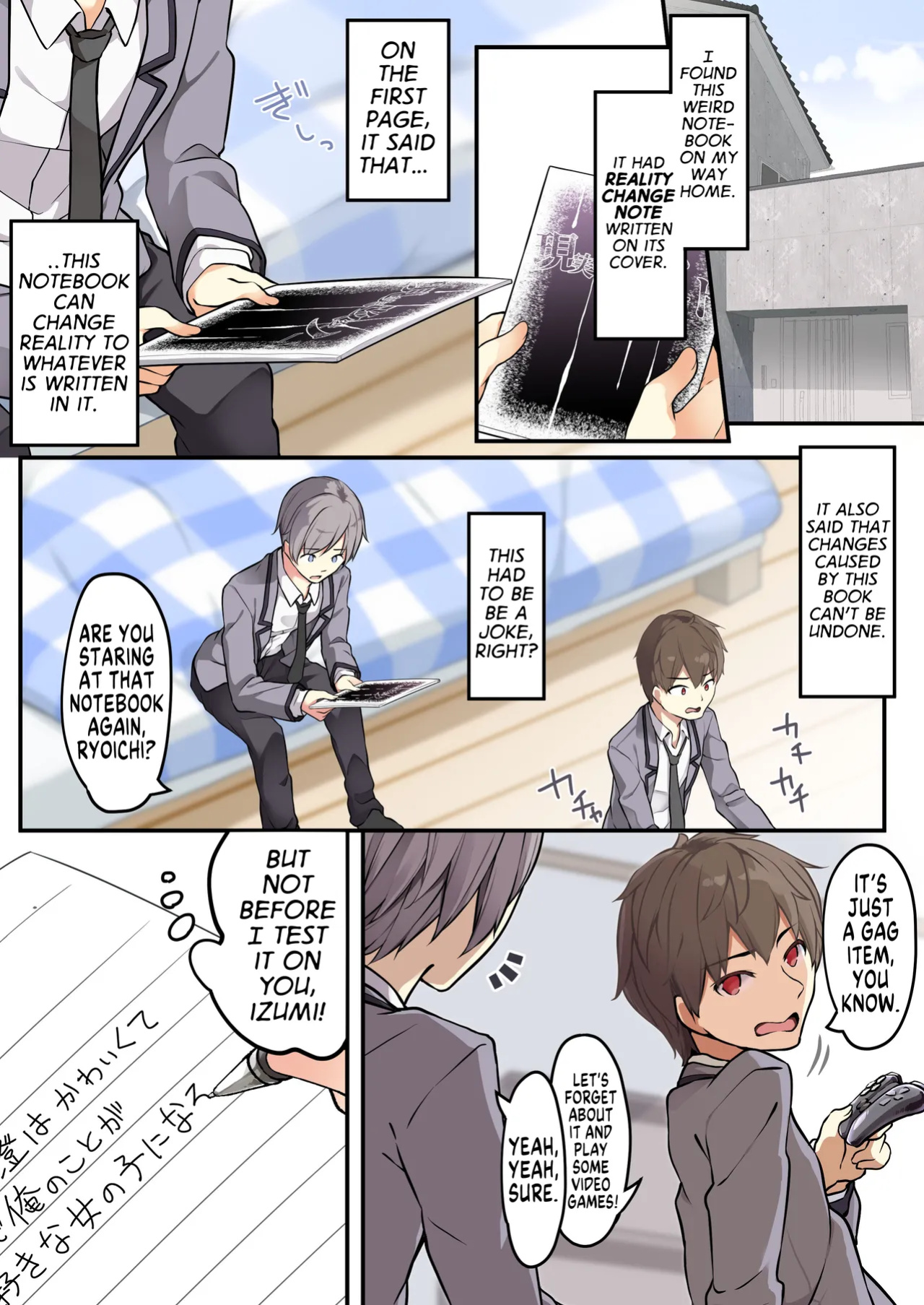 [TSF Mousou Chikusekijo (Siina Yuuki)] Yuujin o Ore no koto ga Daisuki na Onna no Ko ni Kaihen shitara Yandere-ka shite Ore Made Onna no Ko ni sareta Ken | How I was Turned Into a Girl by a Friend Whom I turned into a Chick Who's Madly in [GTF]