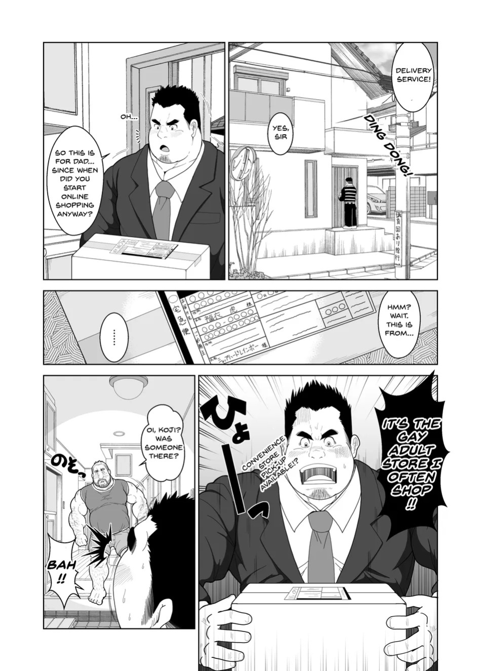[Chobikuma (Bear Tail)] Oyaji no Kakusei – Dad’s Awakening [Eng]