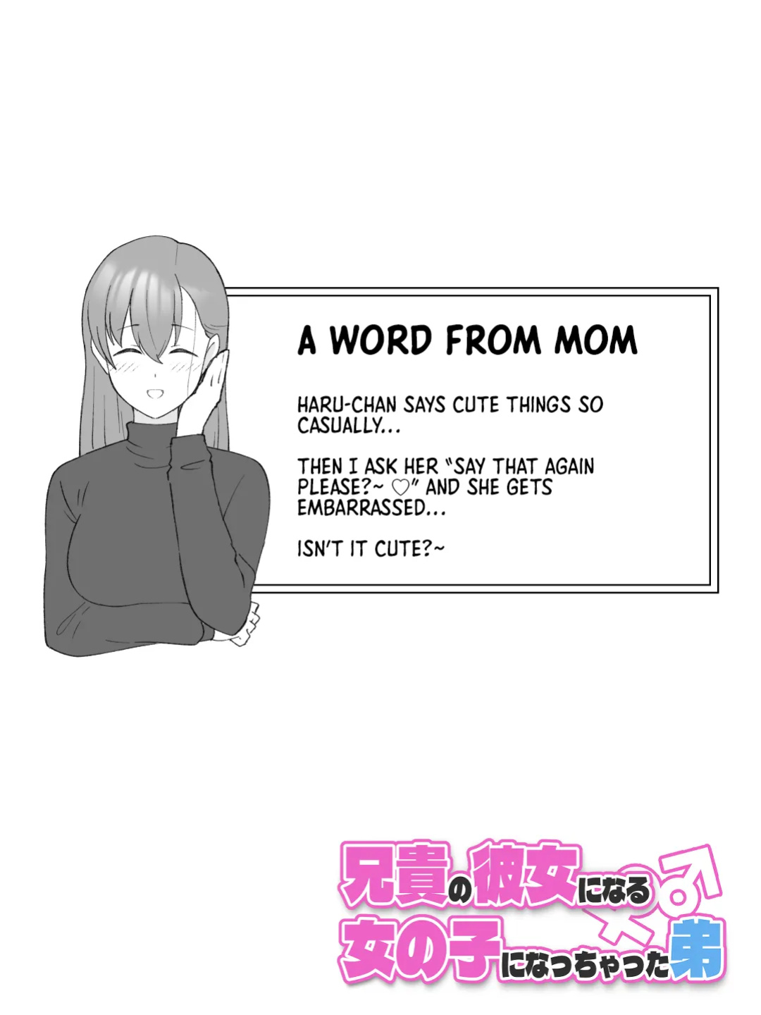 [Tsukigi Kousuke] Aniki no Kanojo ni Naru, Onnanoko ni Nacchatta Otouto. 3 | How The Little Brother Who Turned Into A Girl Became His Big Brother's Girlfriend 3