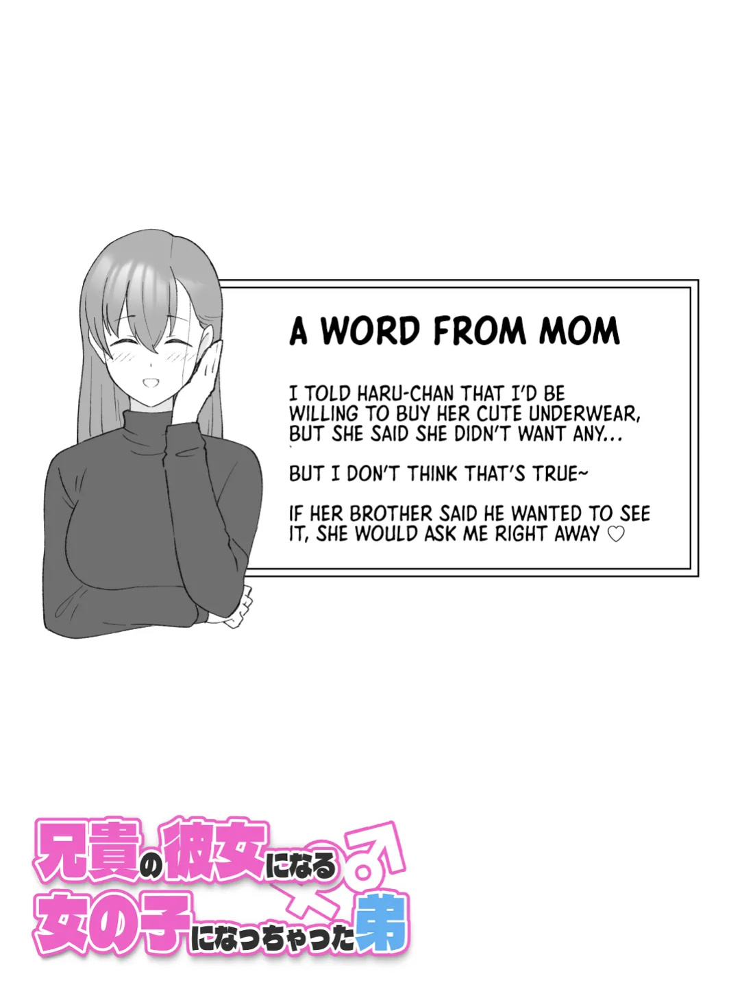 [Tsukigi Kousuke] Aniki no Kanojo ni Naru, Onnanoko ni Nacchatta Otouto. 3 | How The Little Brother Who Turned Into A Girl Became His Big Brother's Girlfriend 3